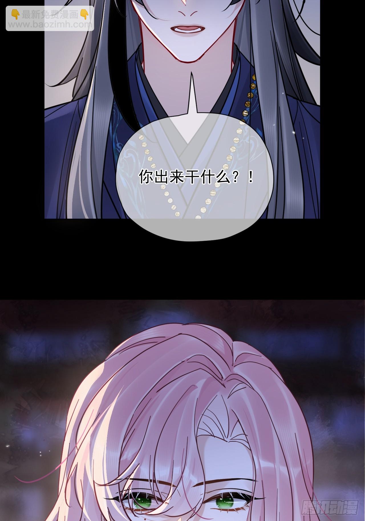 第52话 回去再收拾你！-第58话