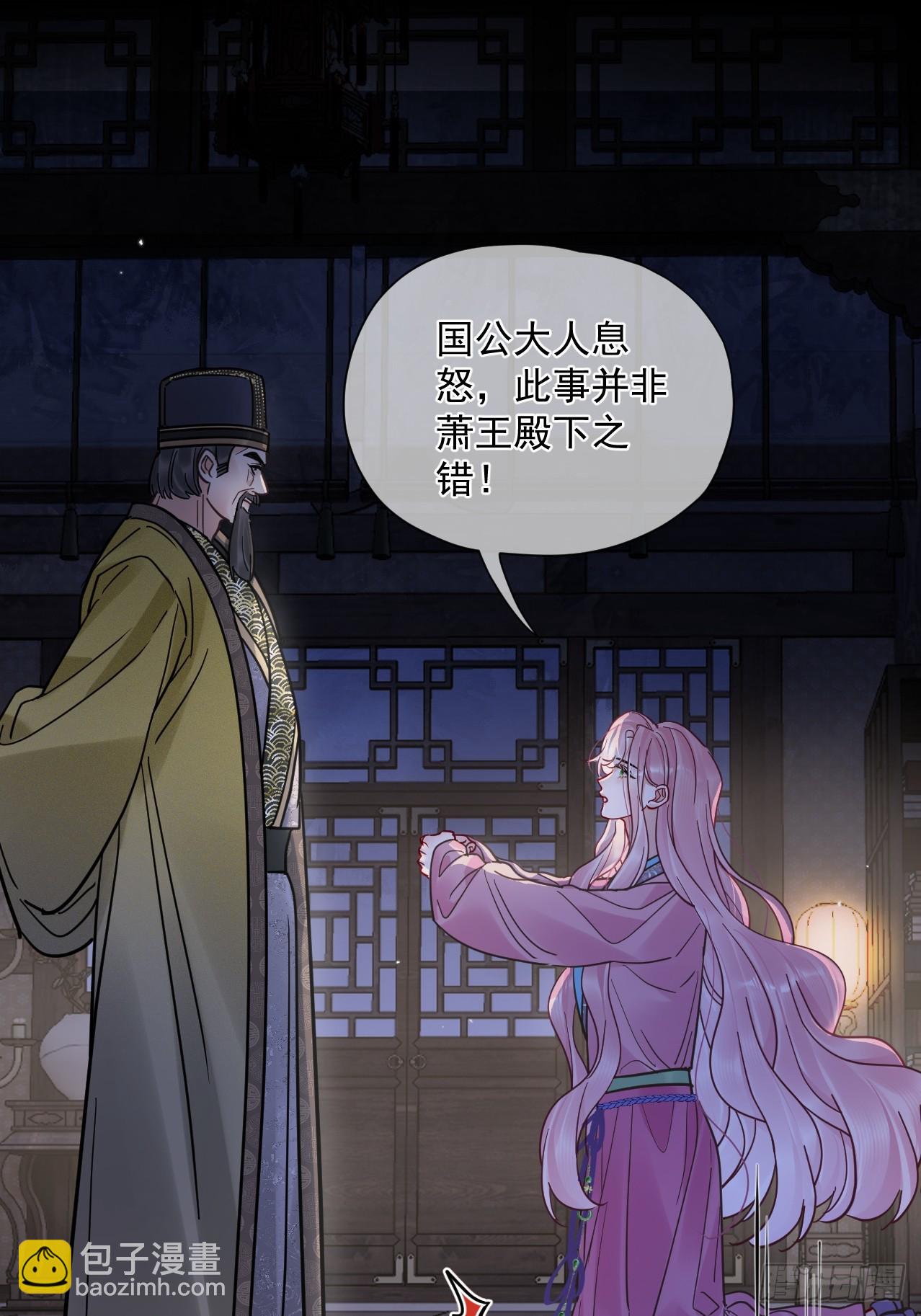 第52话 回去再收拾你！-第58话