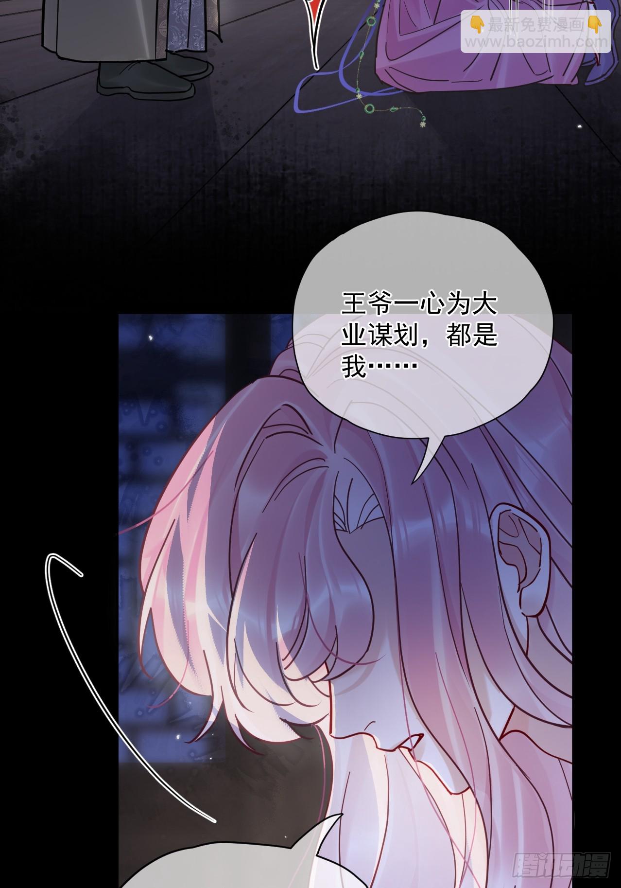 第52话 回去再收拾你！-第58话