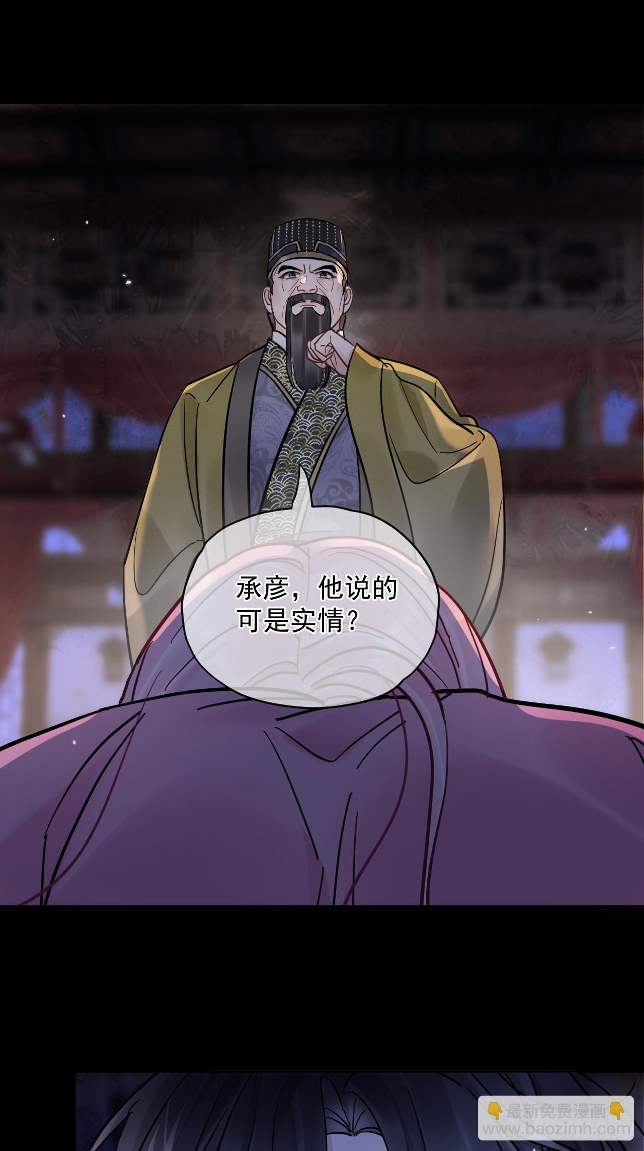 第52话 回去再收拾你！-第58话