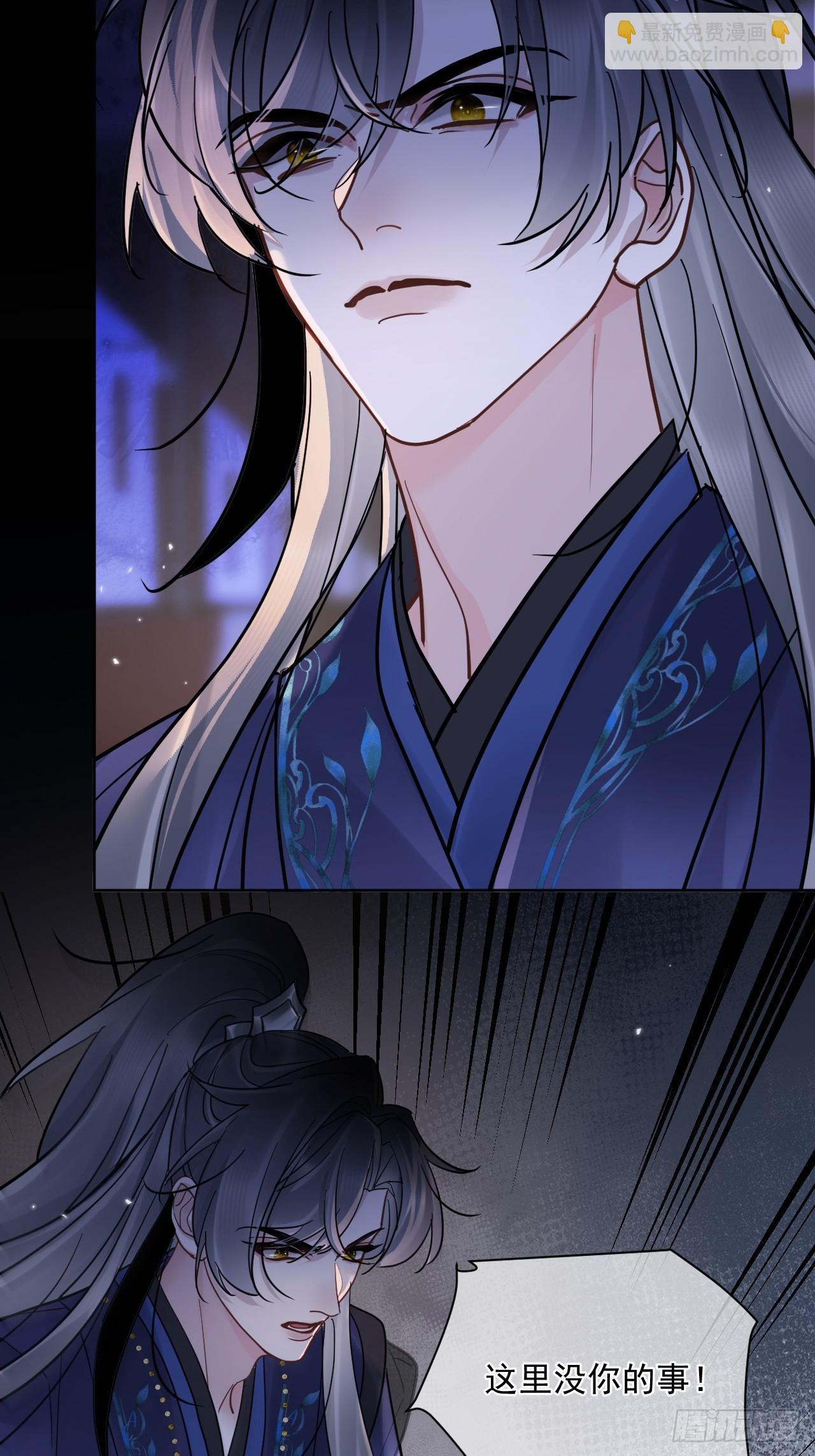 第52话 回去再收拾你！-第58话