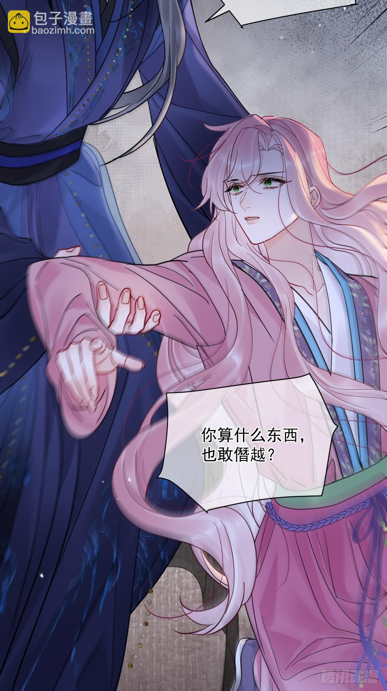 第52话 回去再收拾你！-第58话