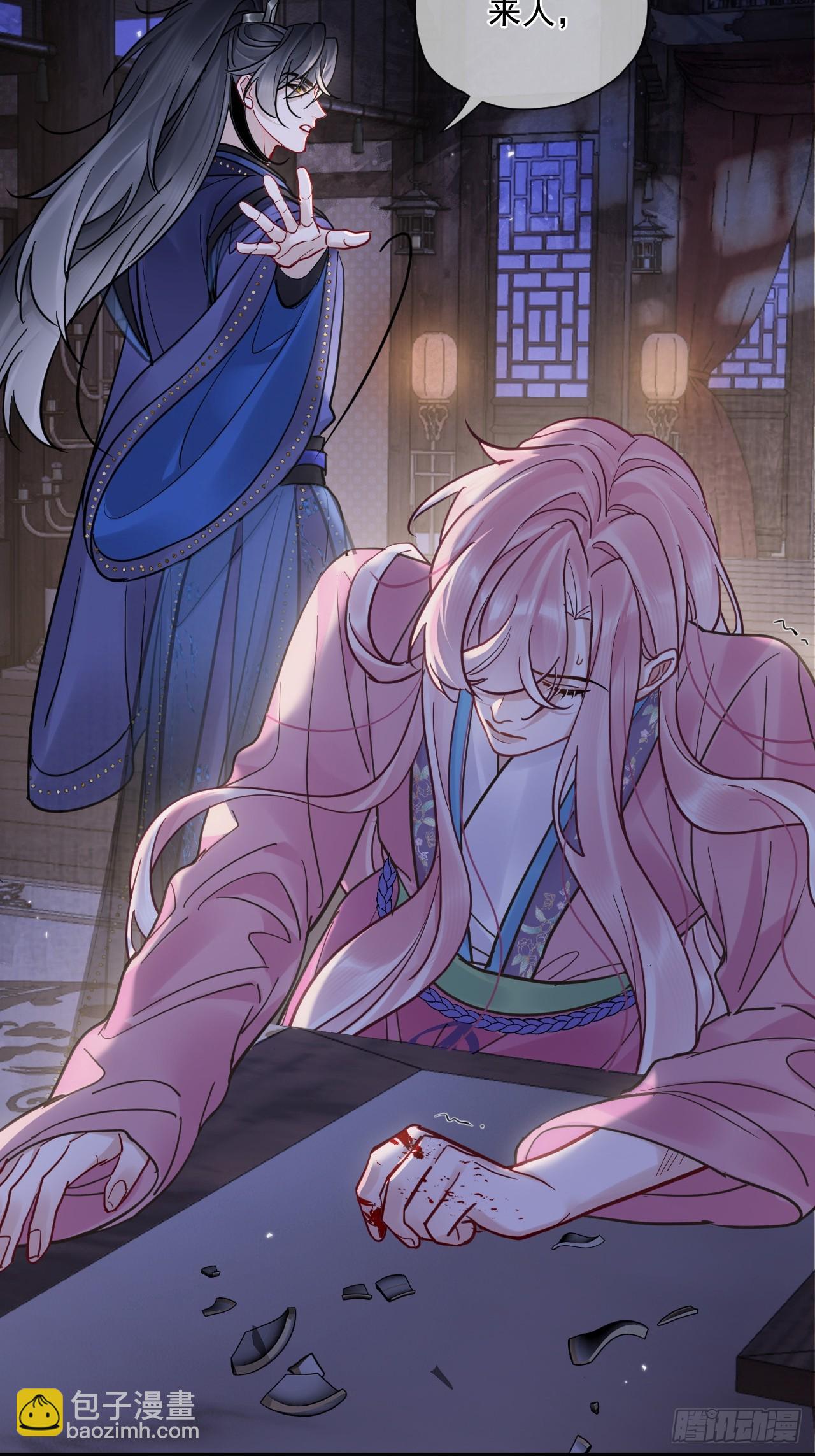 第52话 回去再收拾你！-第58话