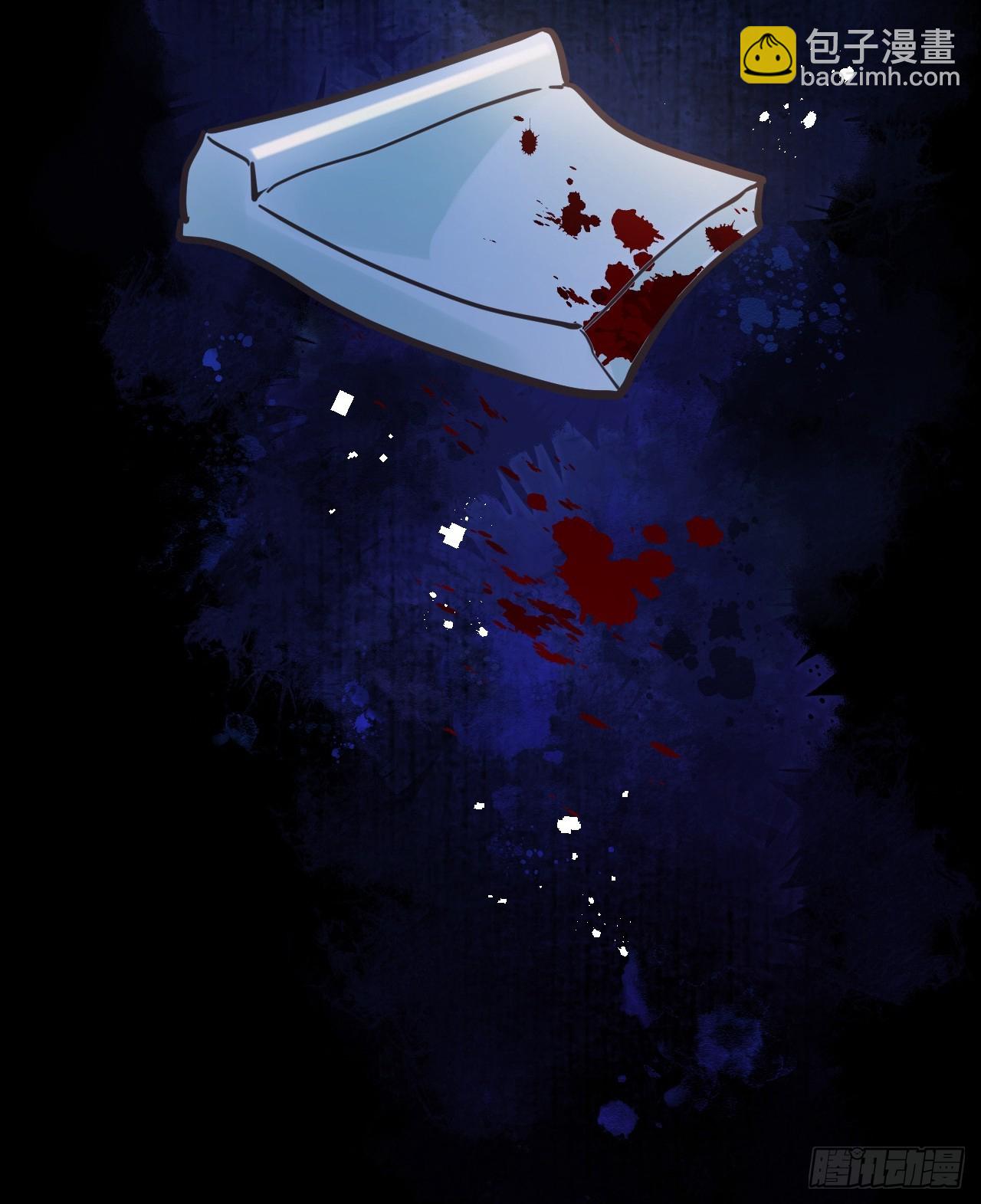 第52话 回去再收拾你！-第58话