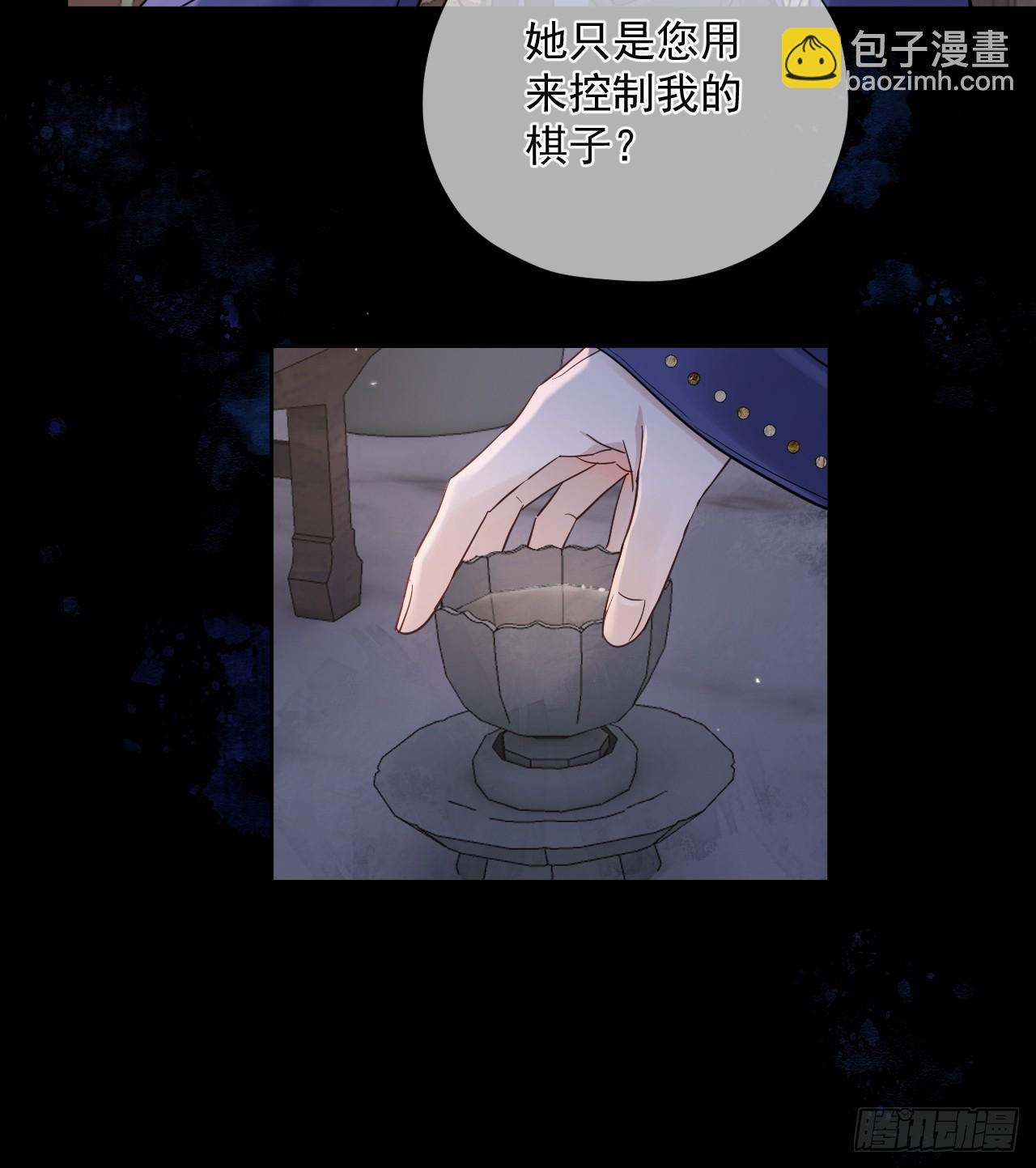 第52话 回去再收拾你！-第58话