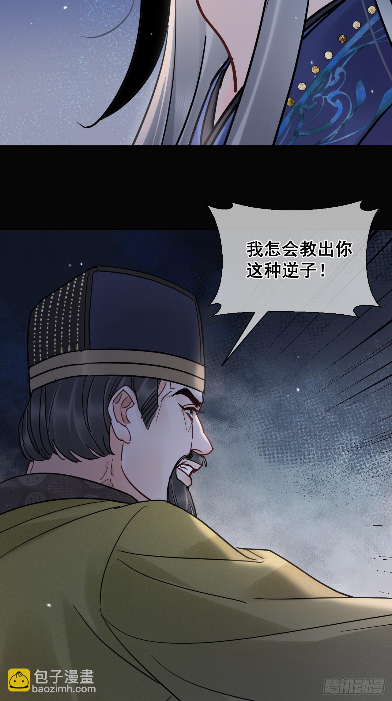 第52话 回去再收拾你！-第58话