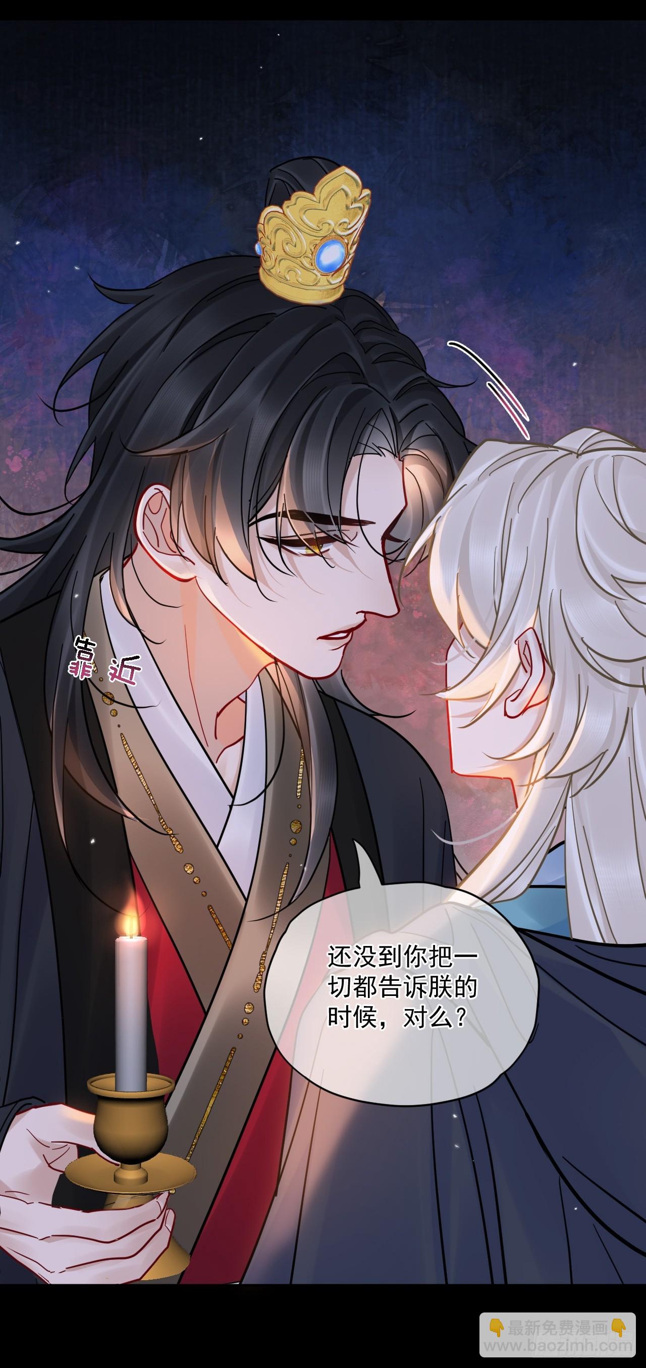 第54话 喘不过气了！-第60话