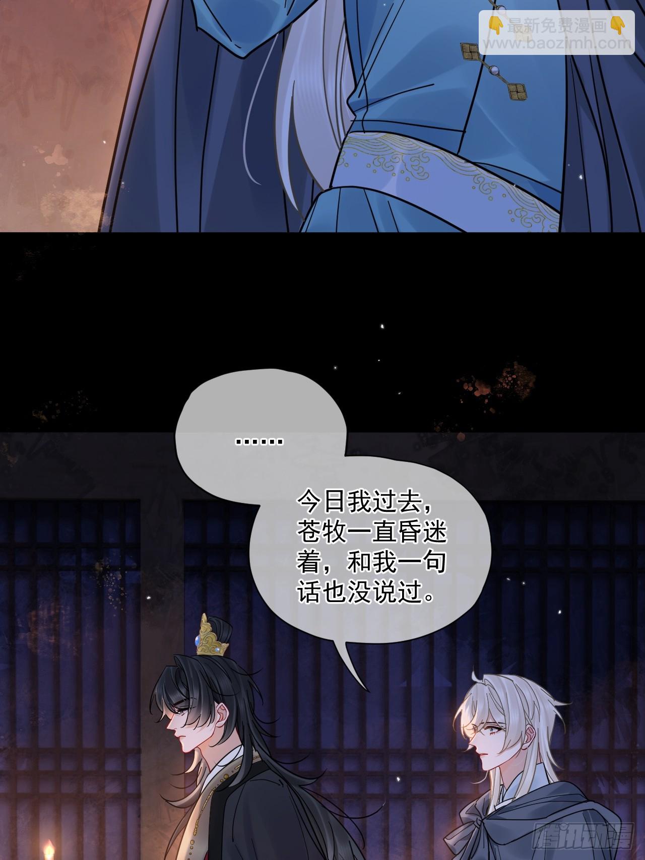 第54话 喘不过气了！-第60话