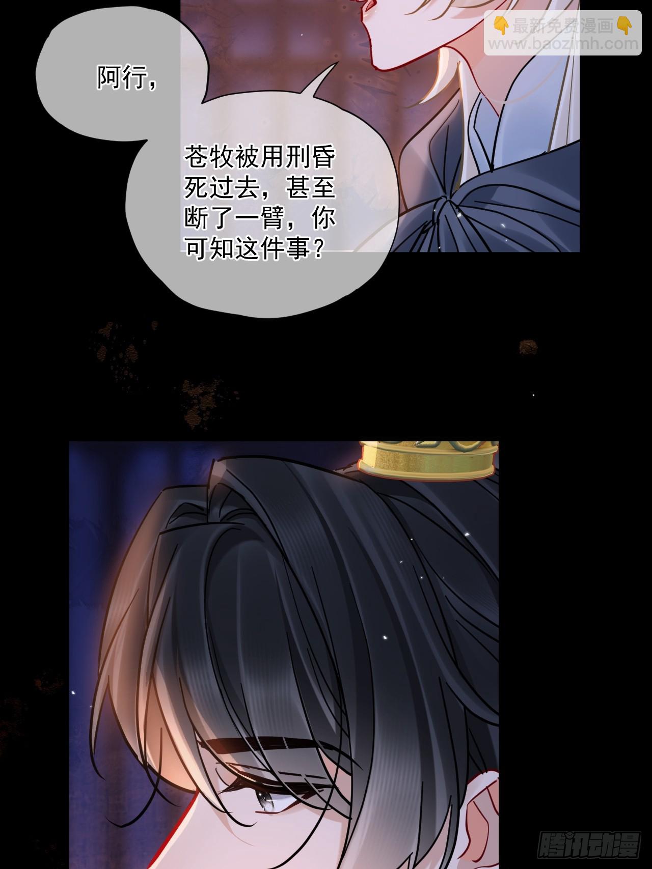 第54话 喘不过气了！-第60话