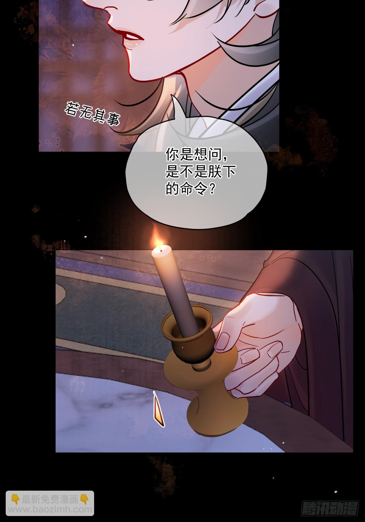 第54话 喘不过气了！-第60话