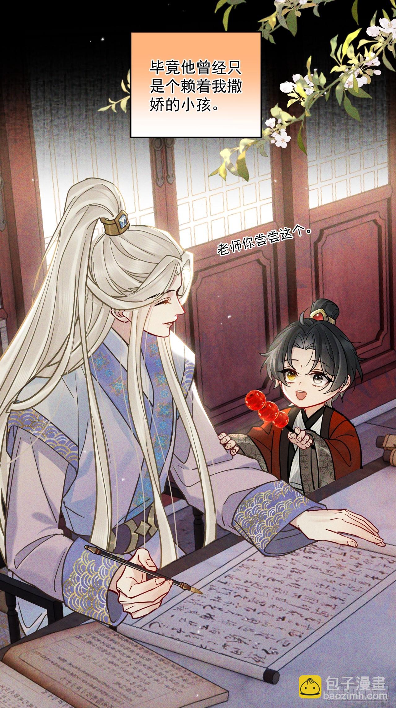 第54话 喘不过气了！-第60话