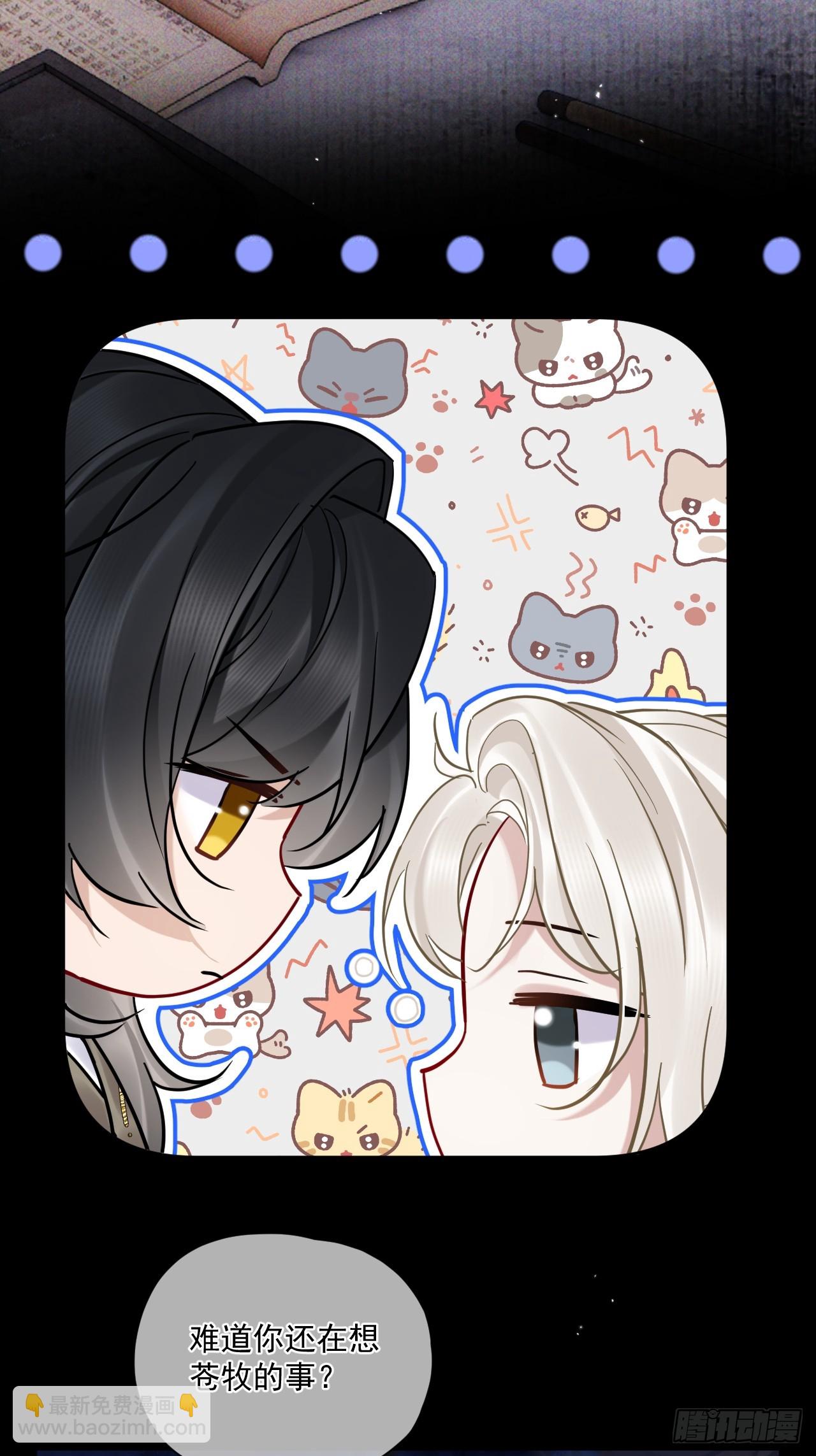 第54话 喘不过气了！-第60话