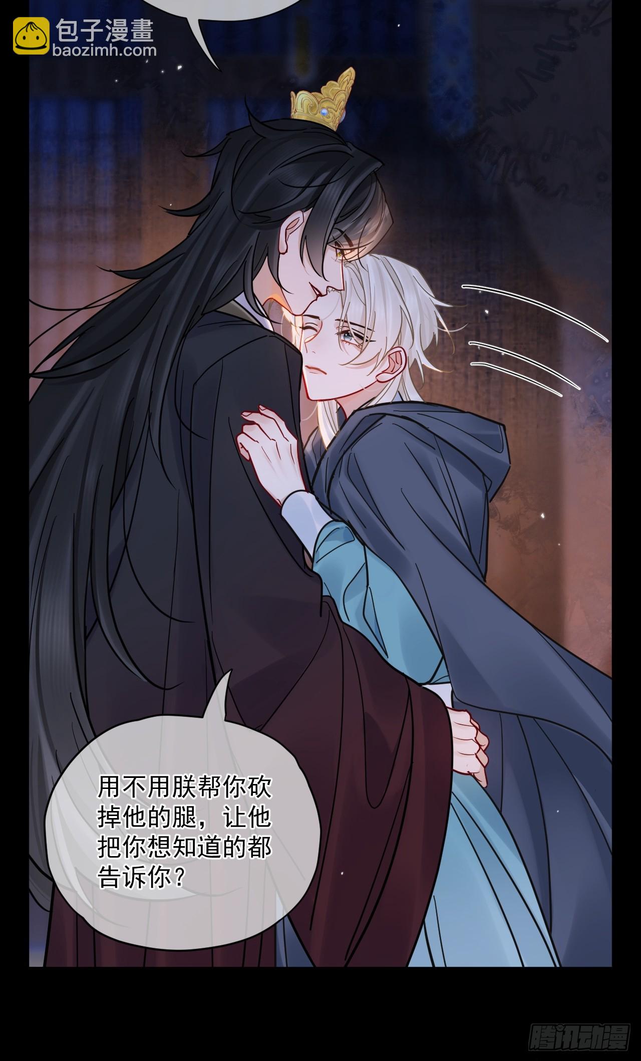 第54话 喘不过气了！-第60话