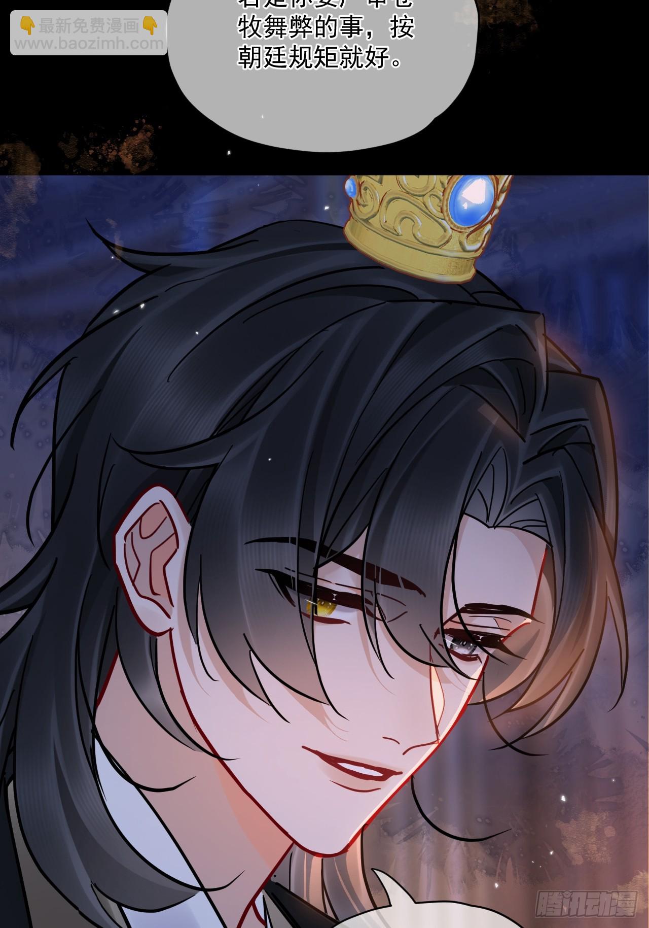 第54话 喘不过气了！-第60话