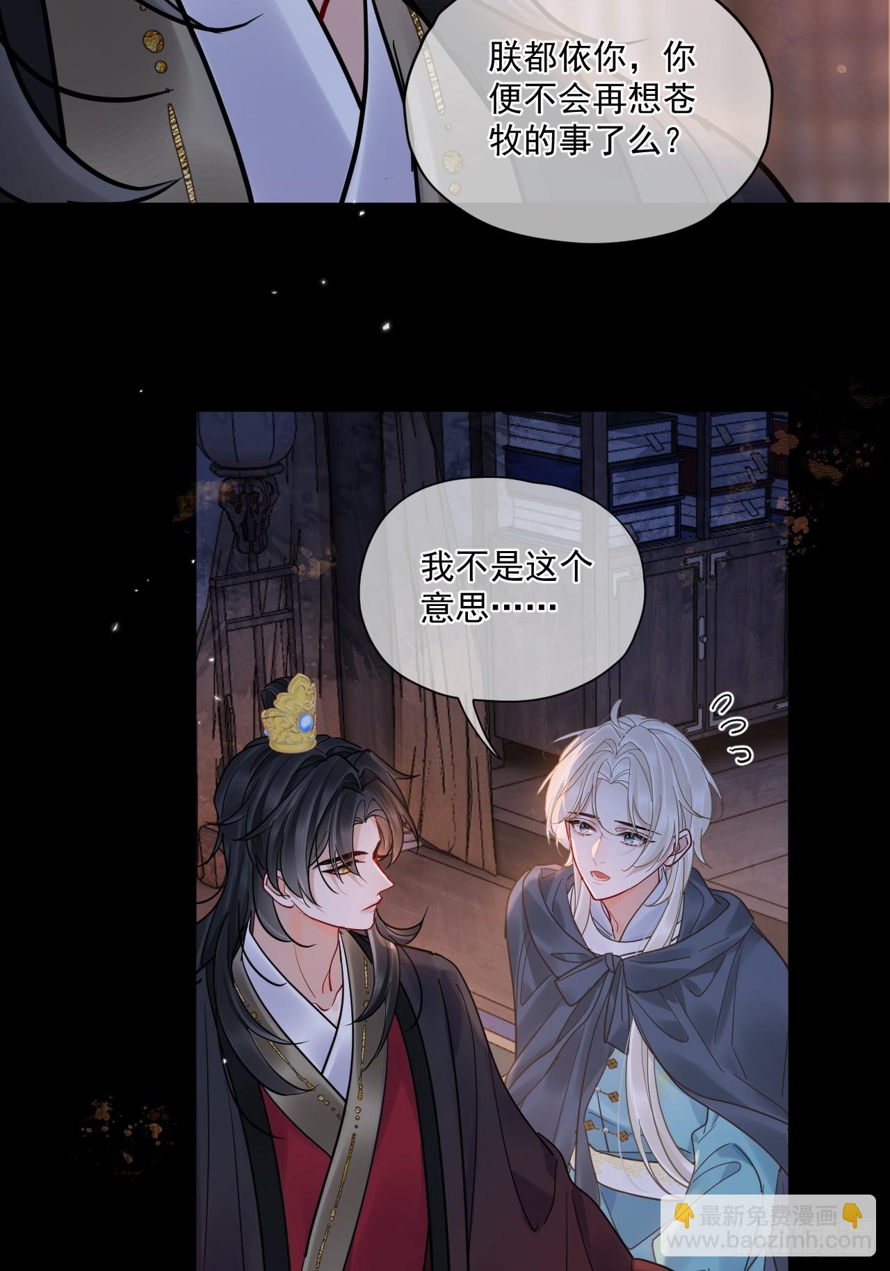 第54话 喘不过气了！-第60话