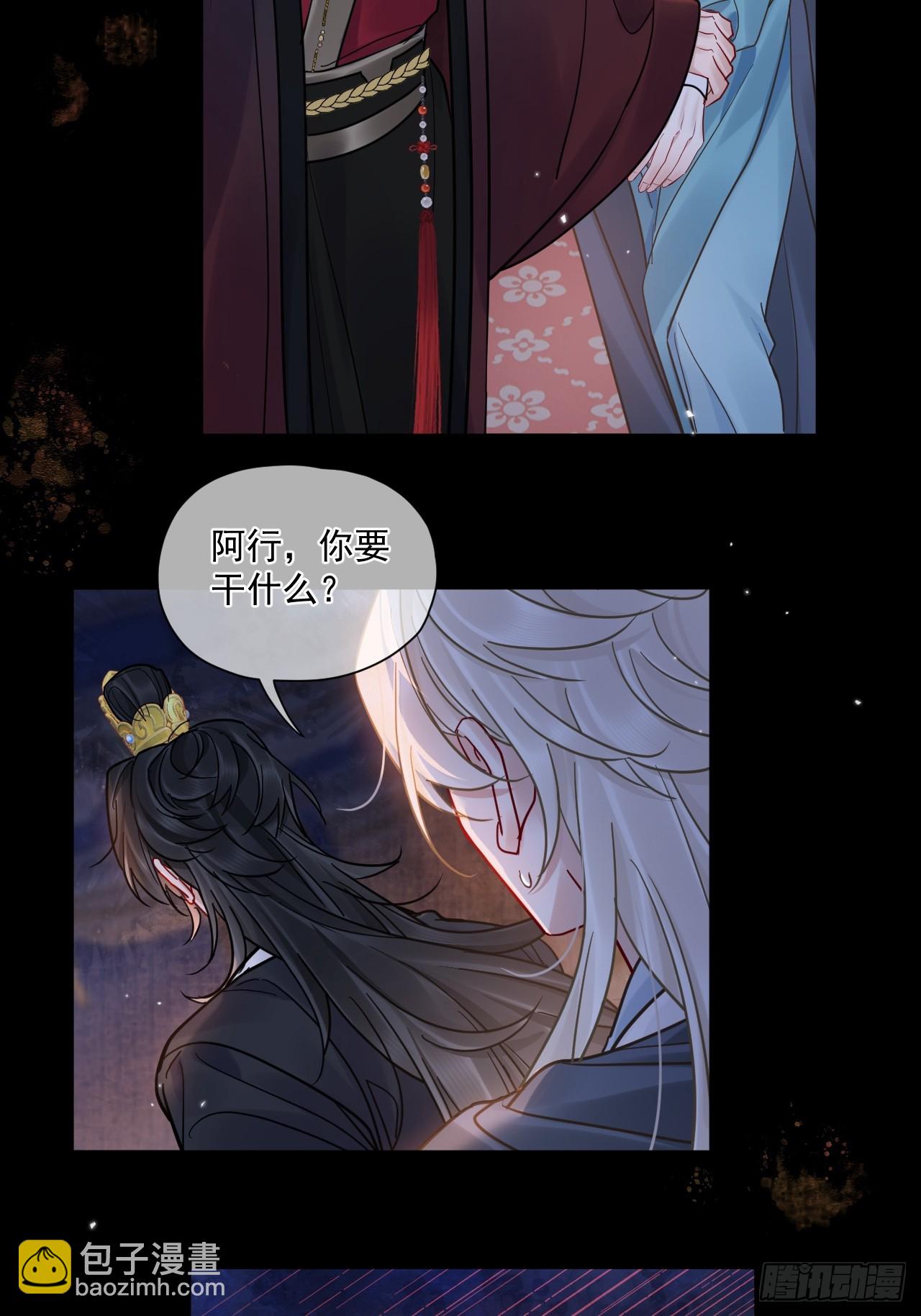 第54话 喘不过气了！-第60话