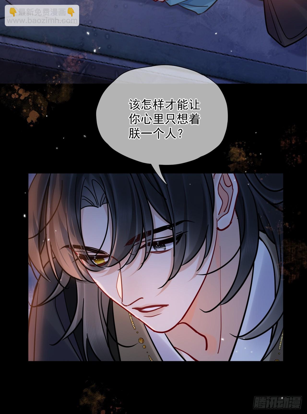 第54话 喘不过气了！-第60话