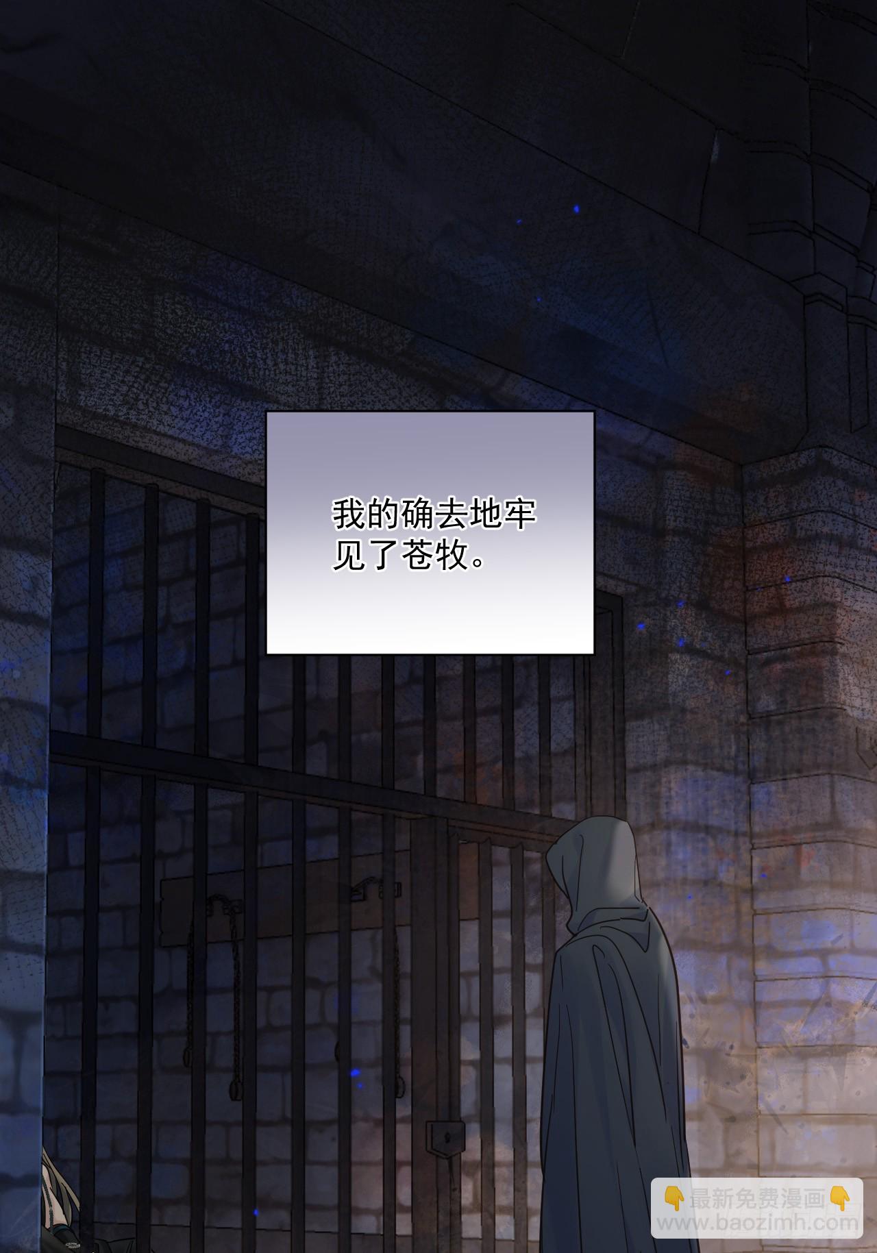 第54话 喘不过气了！-第60话