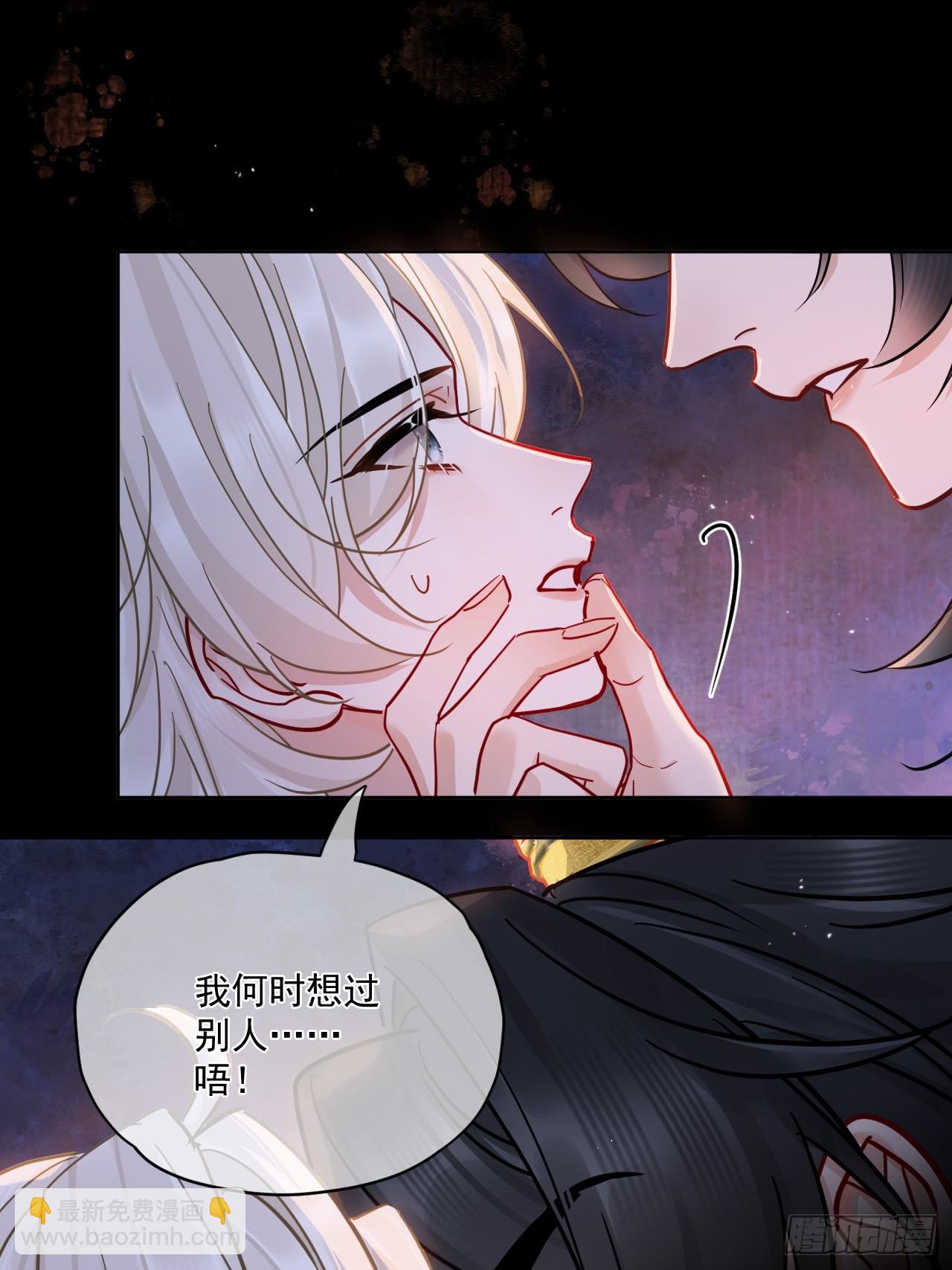 第54话 喘不过气了！-第60话