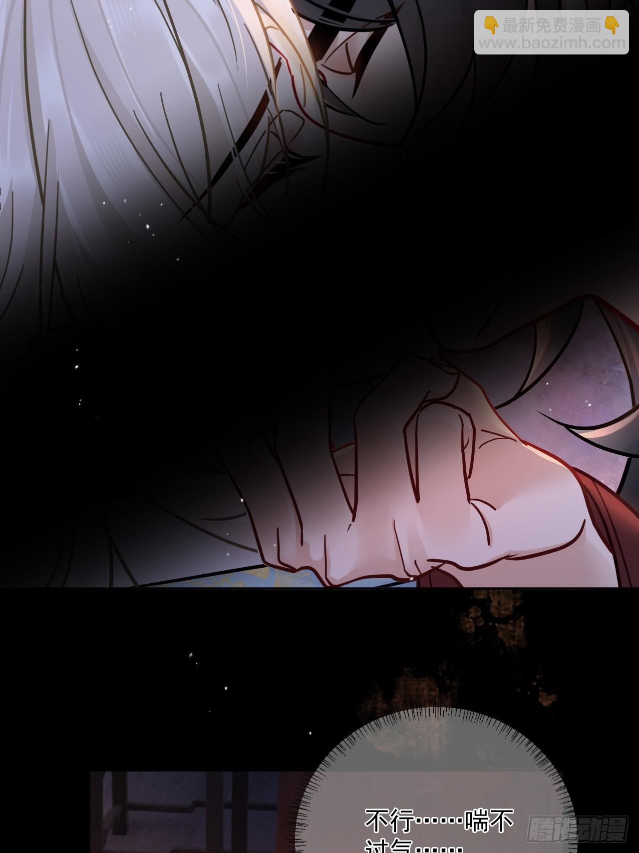 第54话 喘不过气了！-第60话