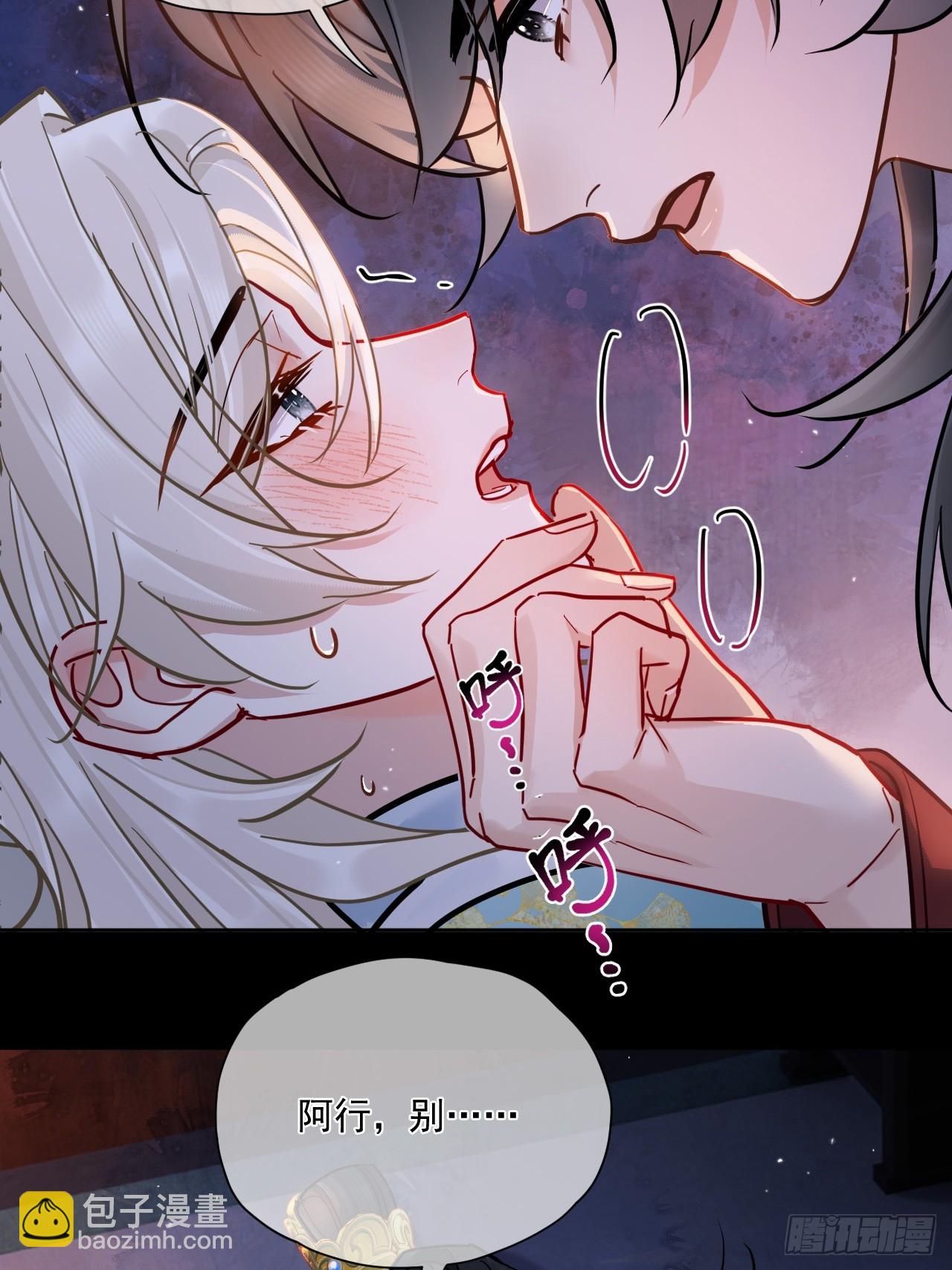 第54话 喘不过气了！-第60话