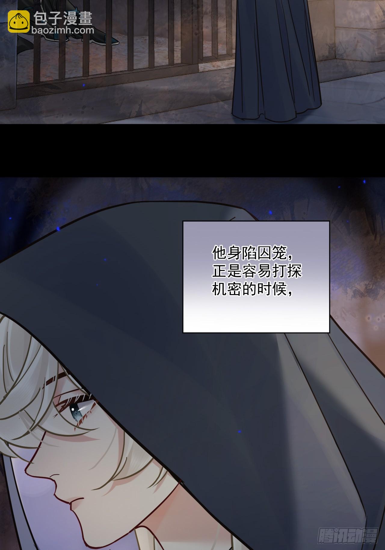 第54话 喘不过气了！-第60话