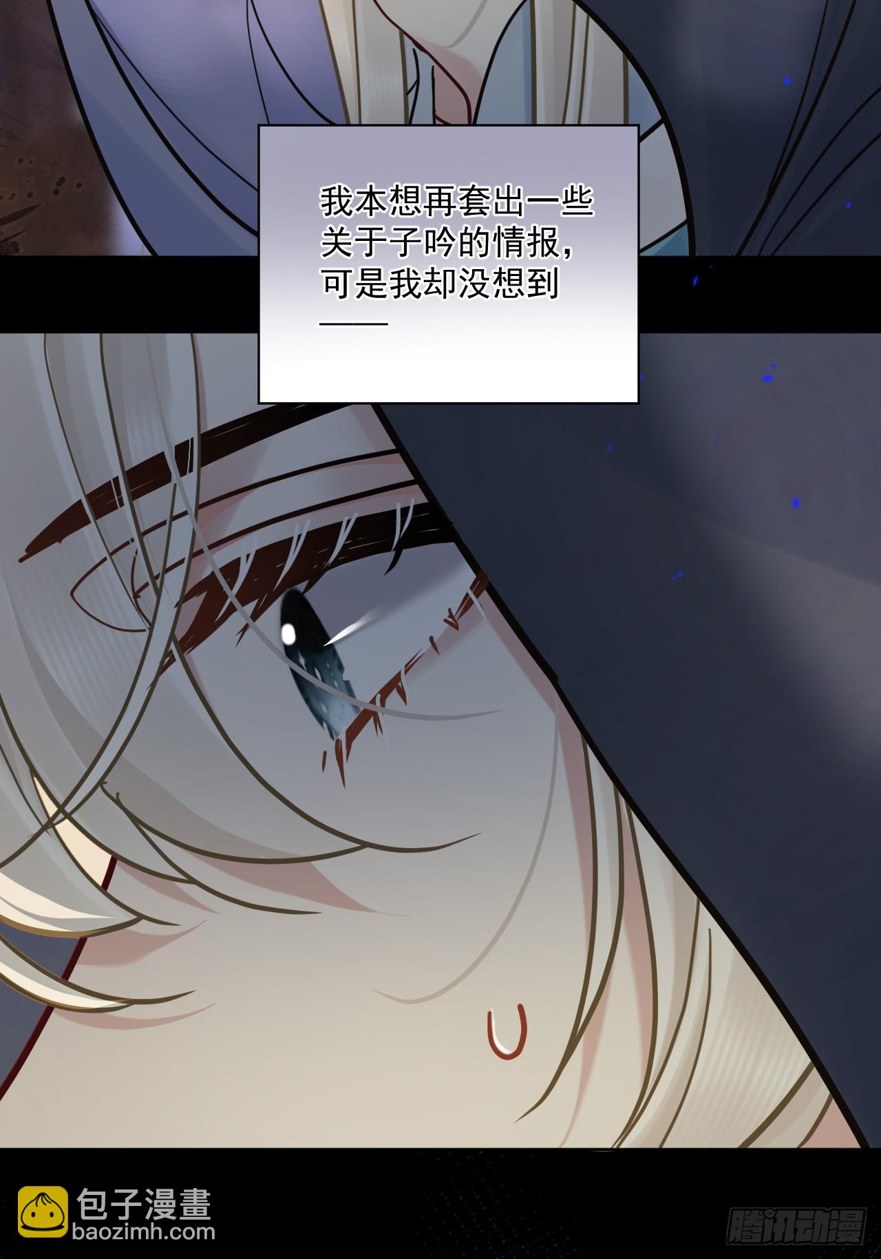 第54话 喘不过气了！-第60话