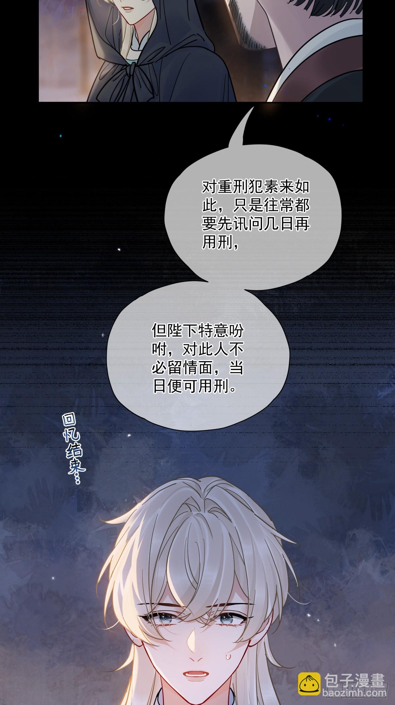 第54话 喘不过气了！-第60话