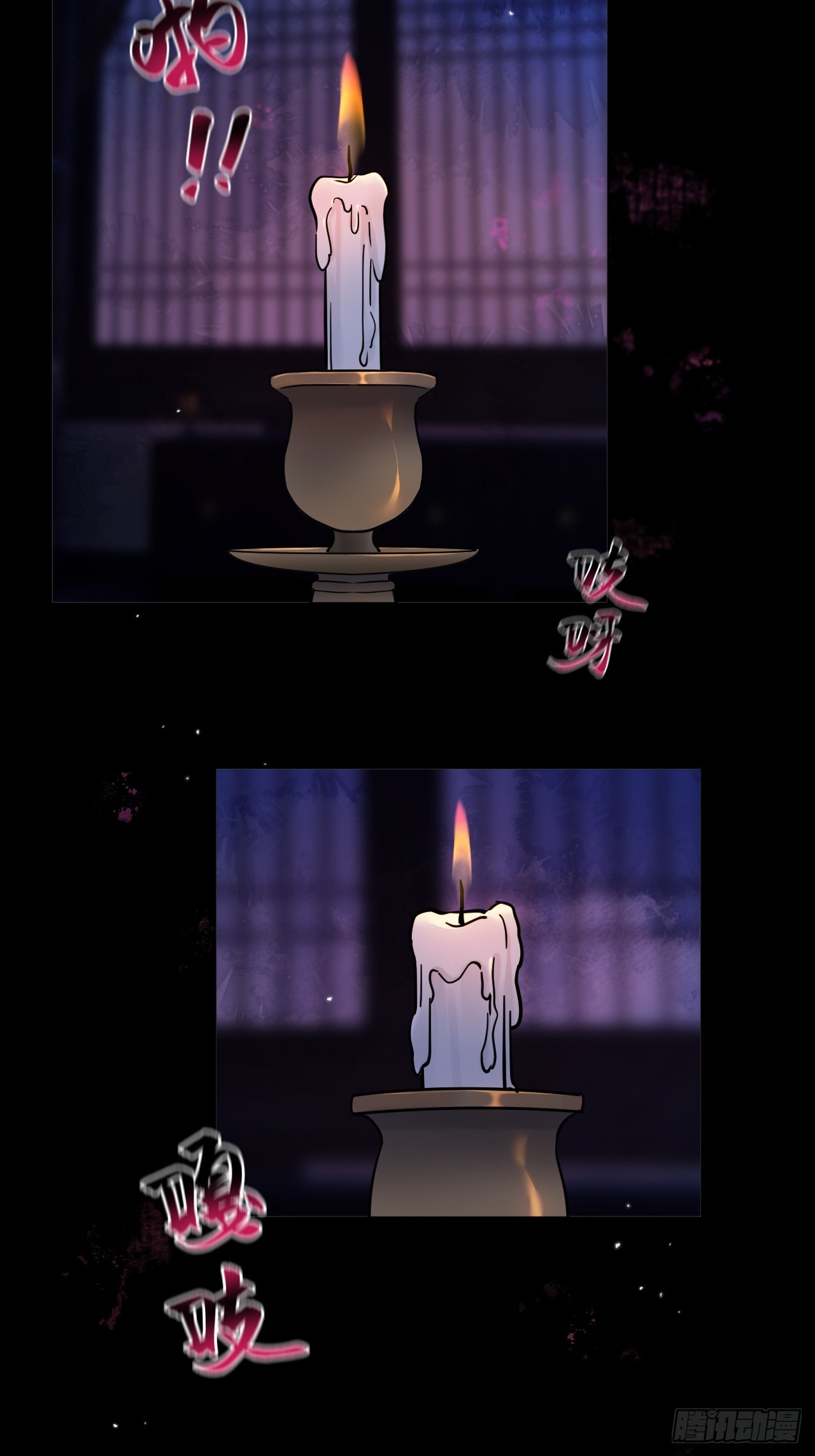 第55话 情欲失控！(1/2)-第62话