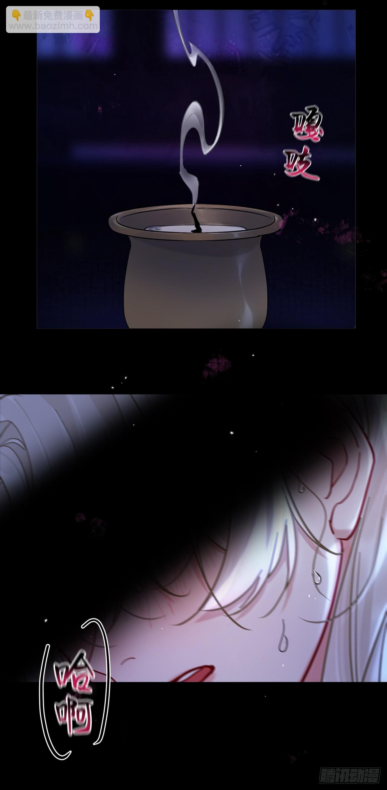 第55话 情欲失控！(1/2)-第62话