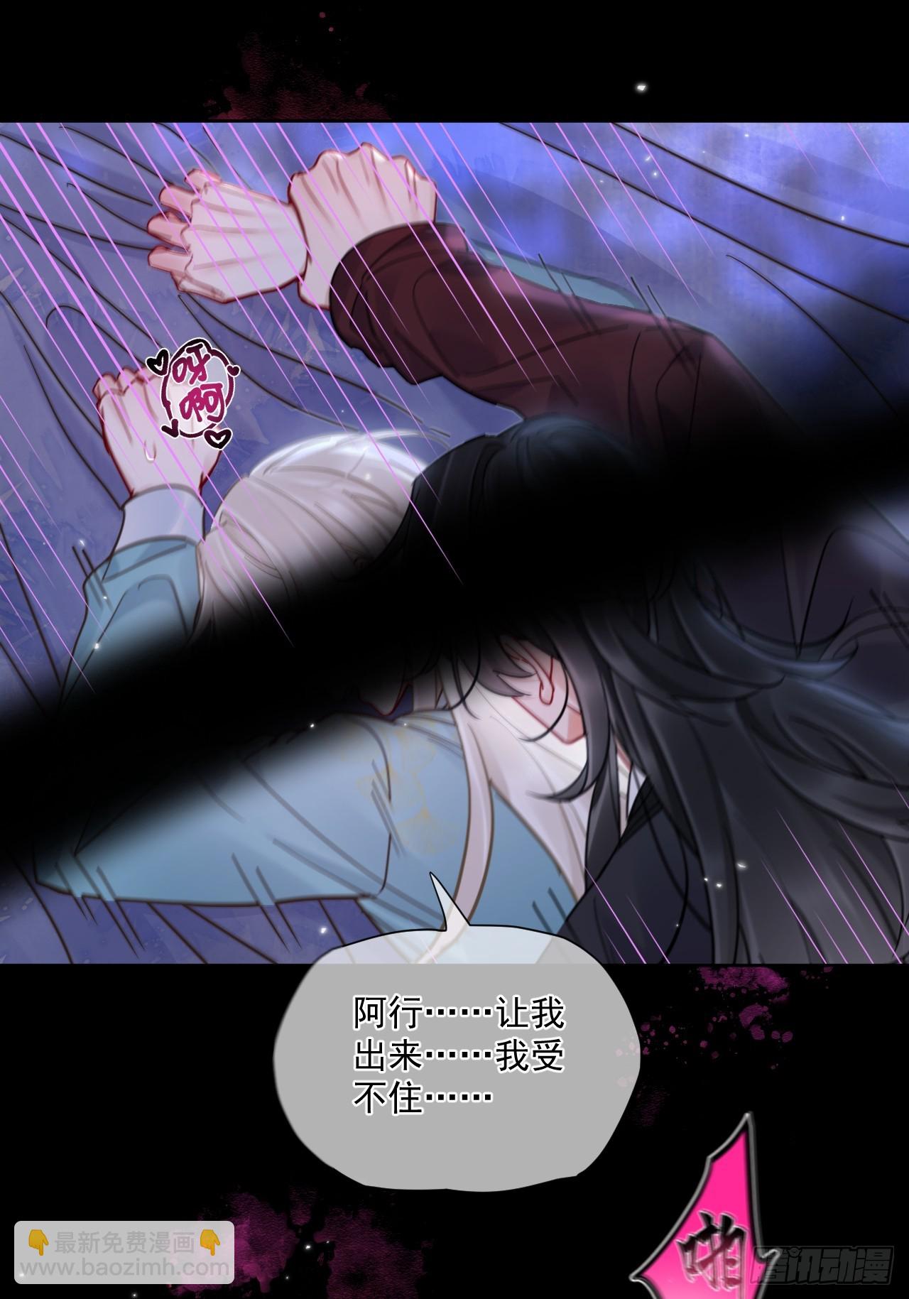 第55话 情欲失控！(1/2)-第62话