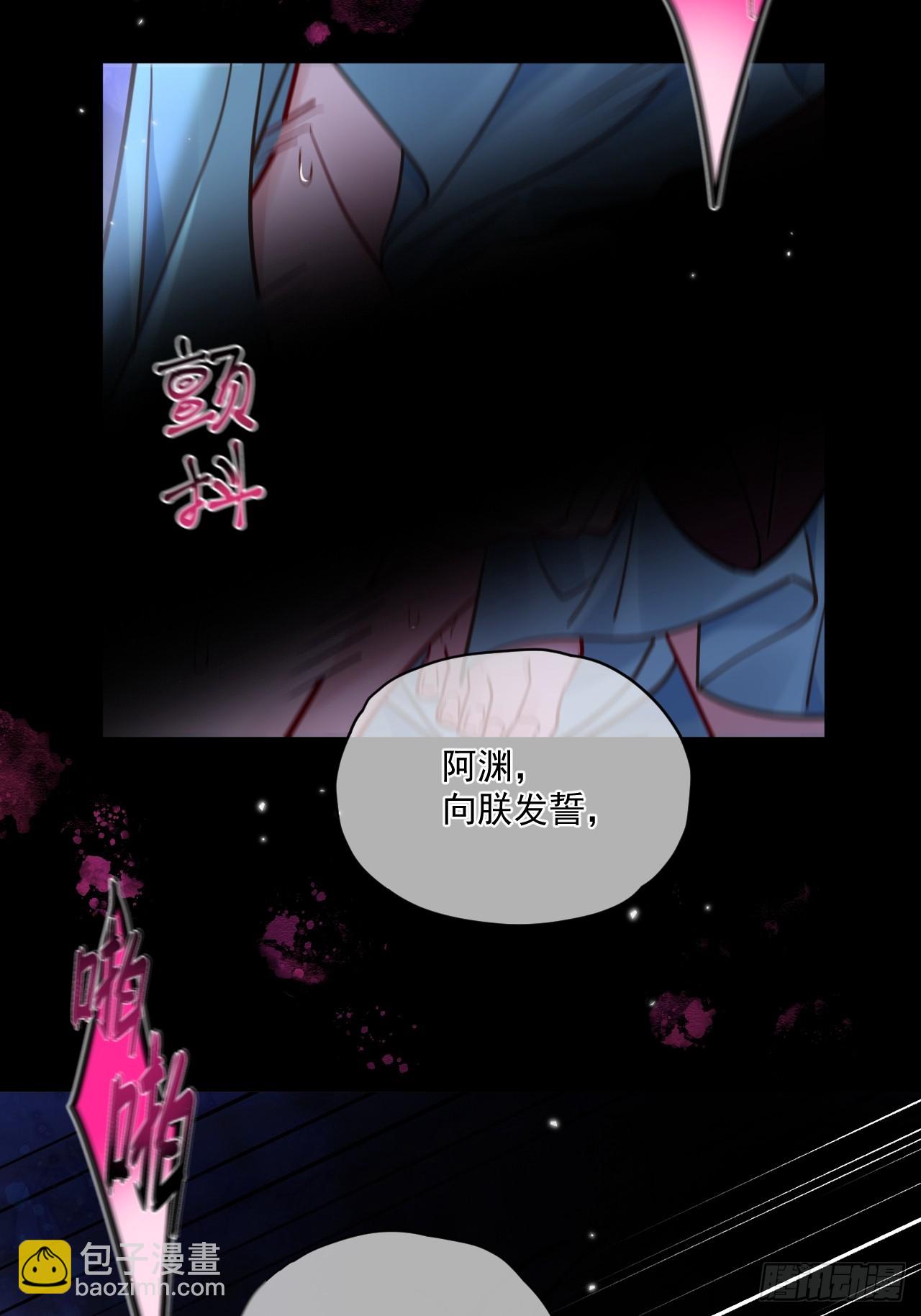 第55话 情欲失控！(1/2)-第62话