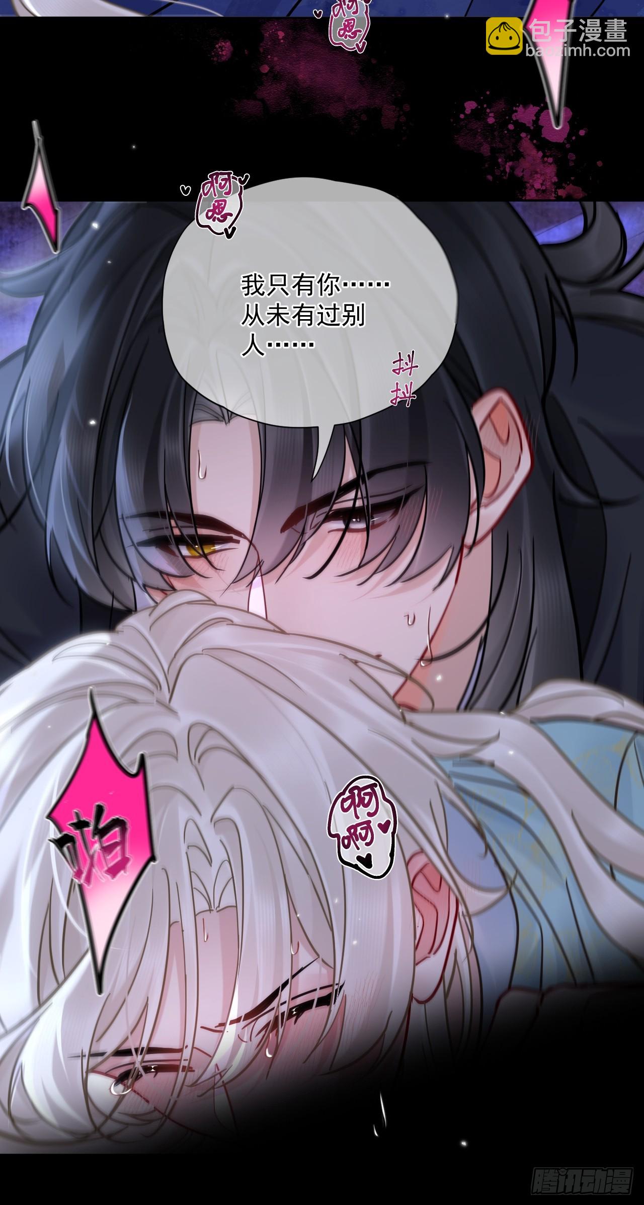 第55话 情欲失控！(1/2)-第62话