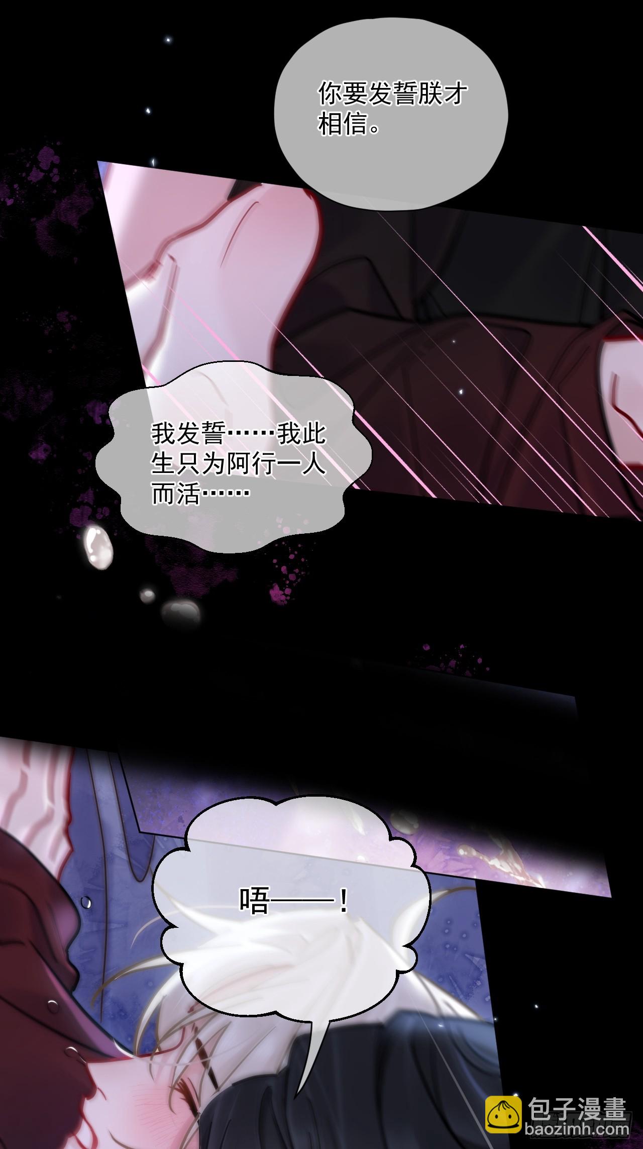 第55话 情欲失控！(1/2)-第62话