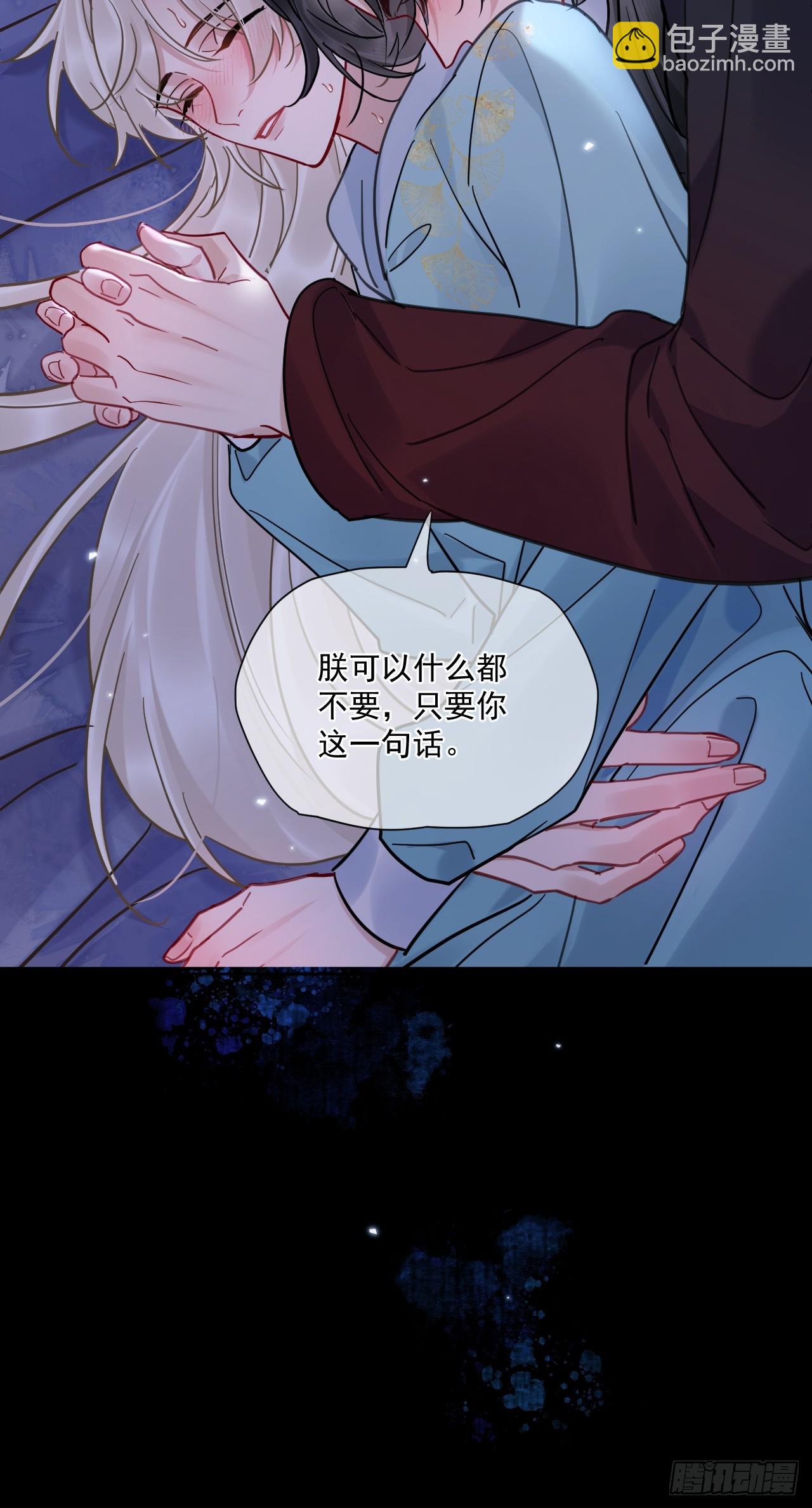 第55话 情欲失控！(1/2)-第62话