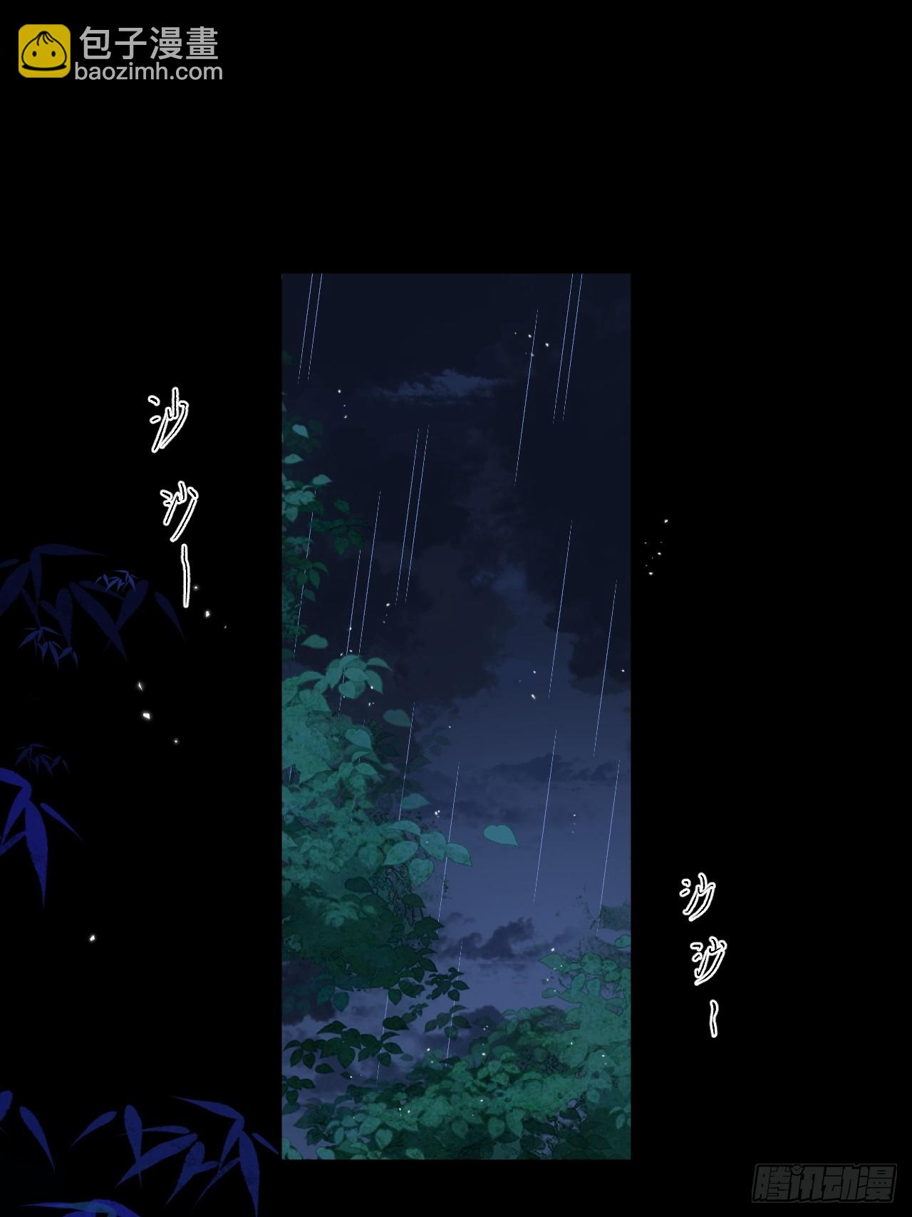 第55话 情欲失控！(1/2)-第62话