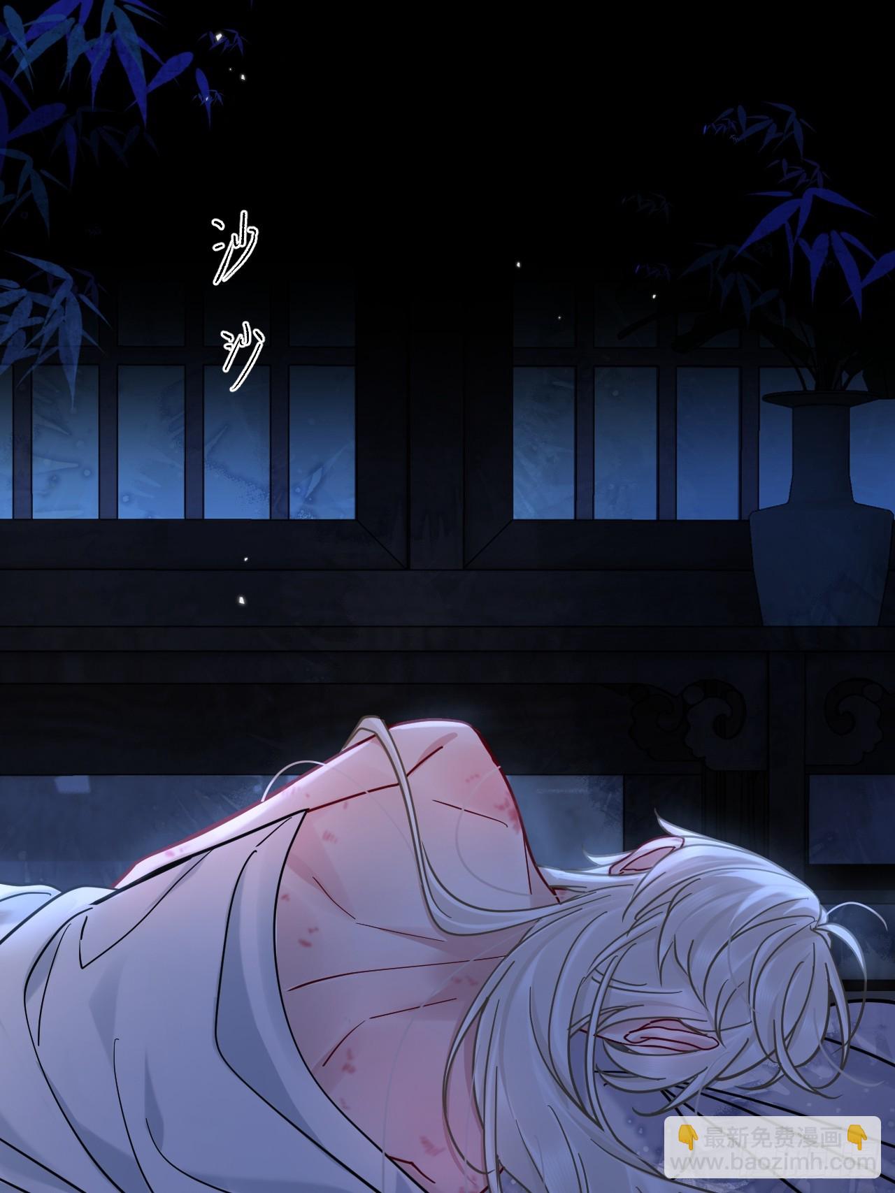 第55话 情欲失控！(1/2)-第62话