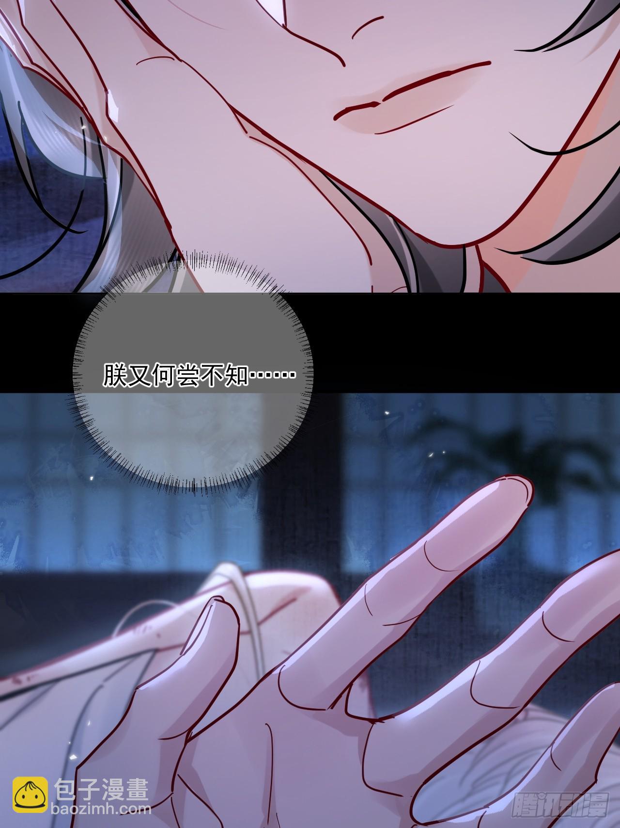 第55话 情欲失控！(1/2)-第62话