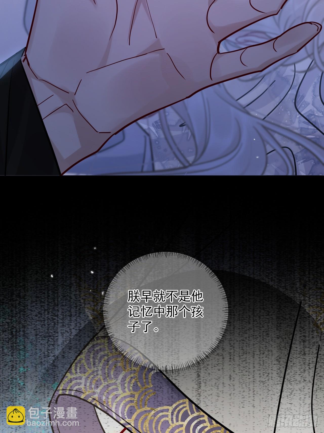 第55话 情欲失控！(1/2)-第62话