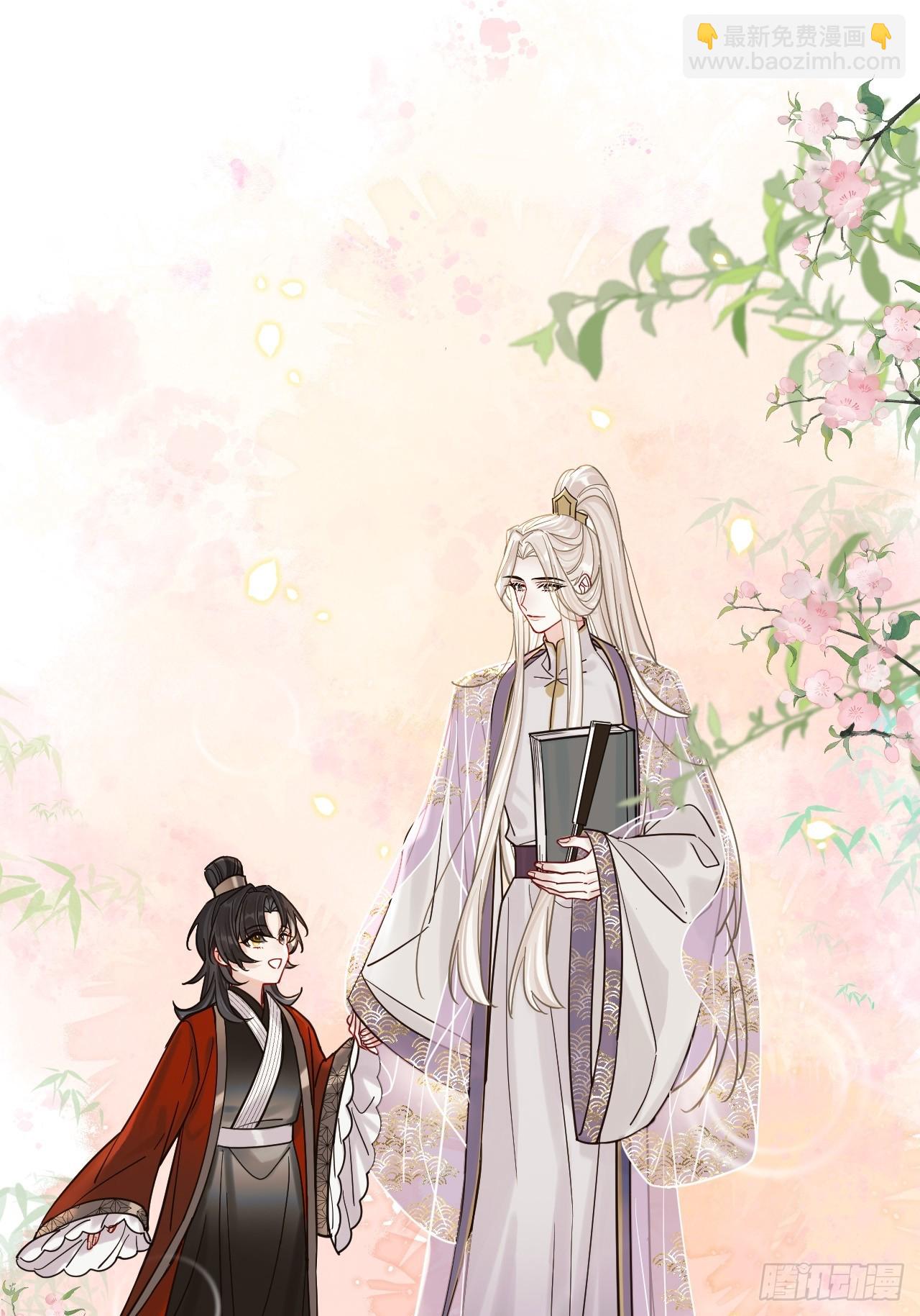 第55话 情欲失控！(1/2)-第62话