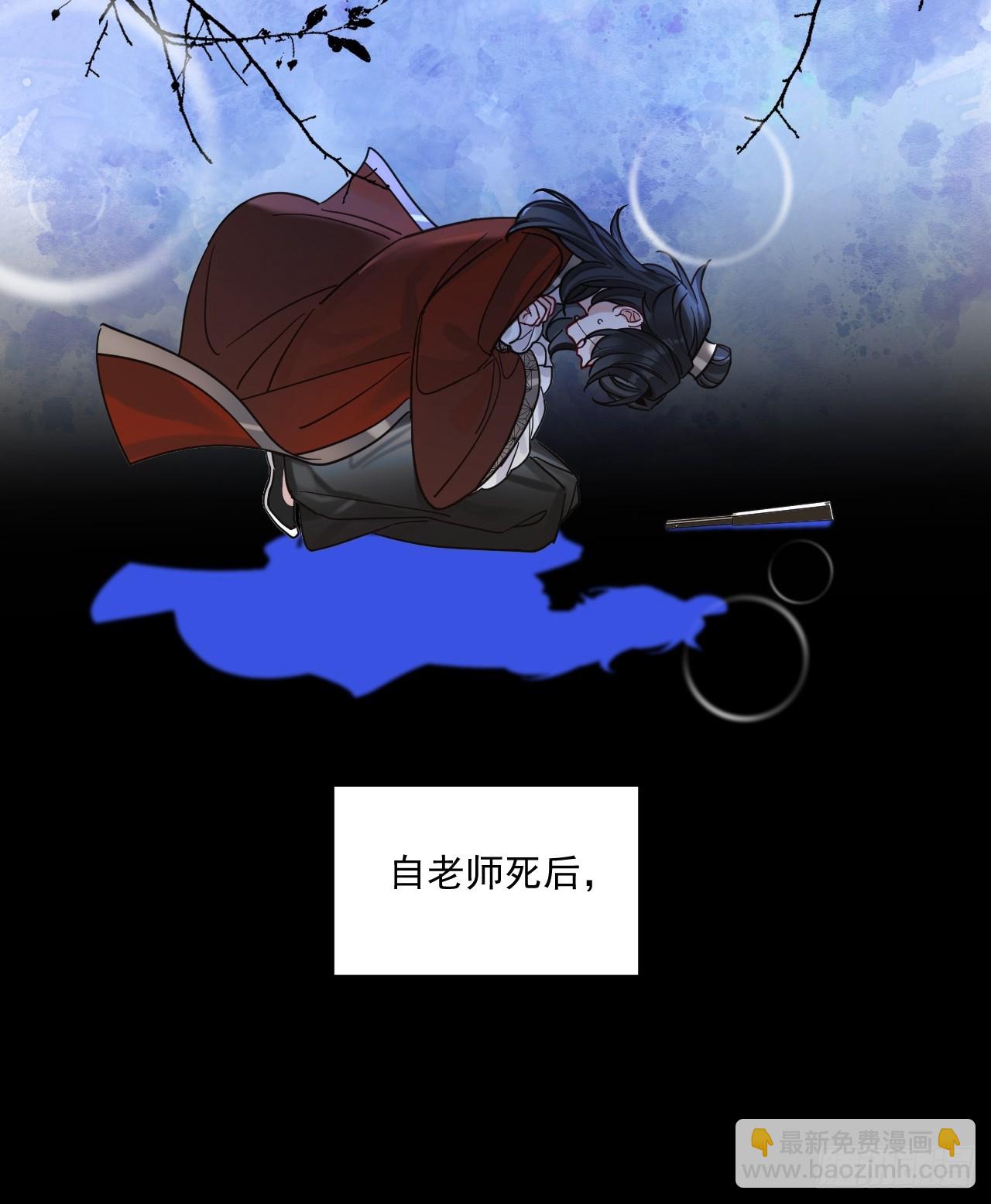 第55话 情欲失控！(1/2)-第62话