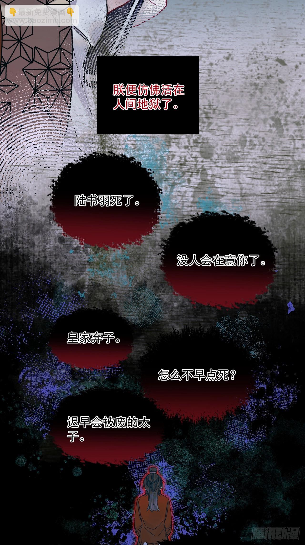 第55话 情欲失控！(1/2)-第62话