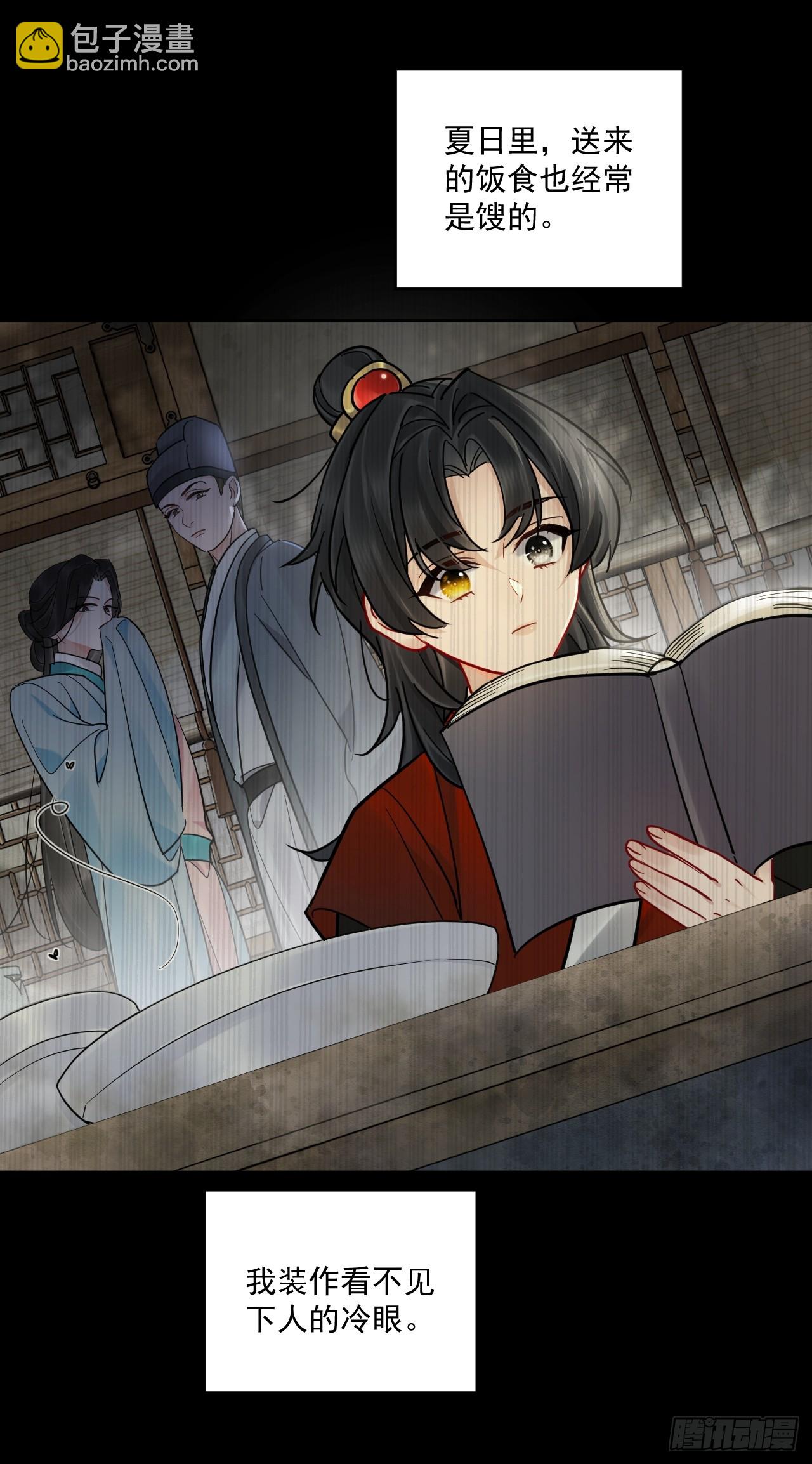 第55话 情欲失控！(1/2)-第62话