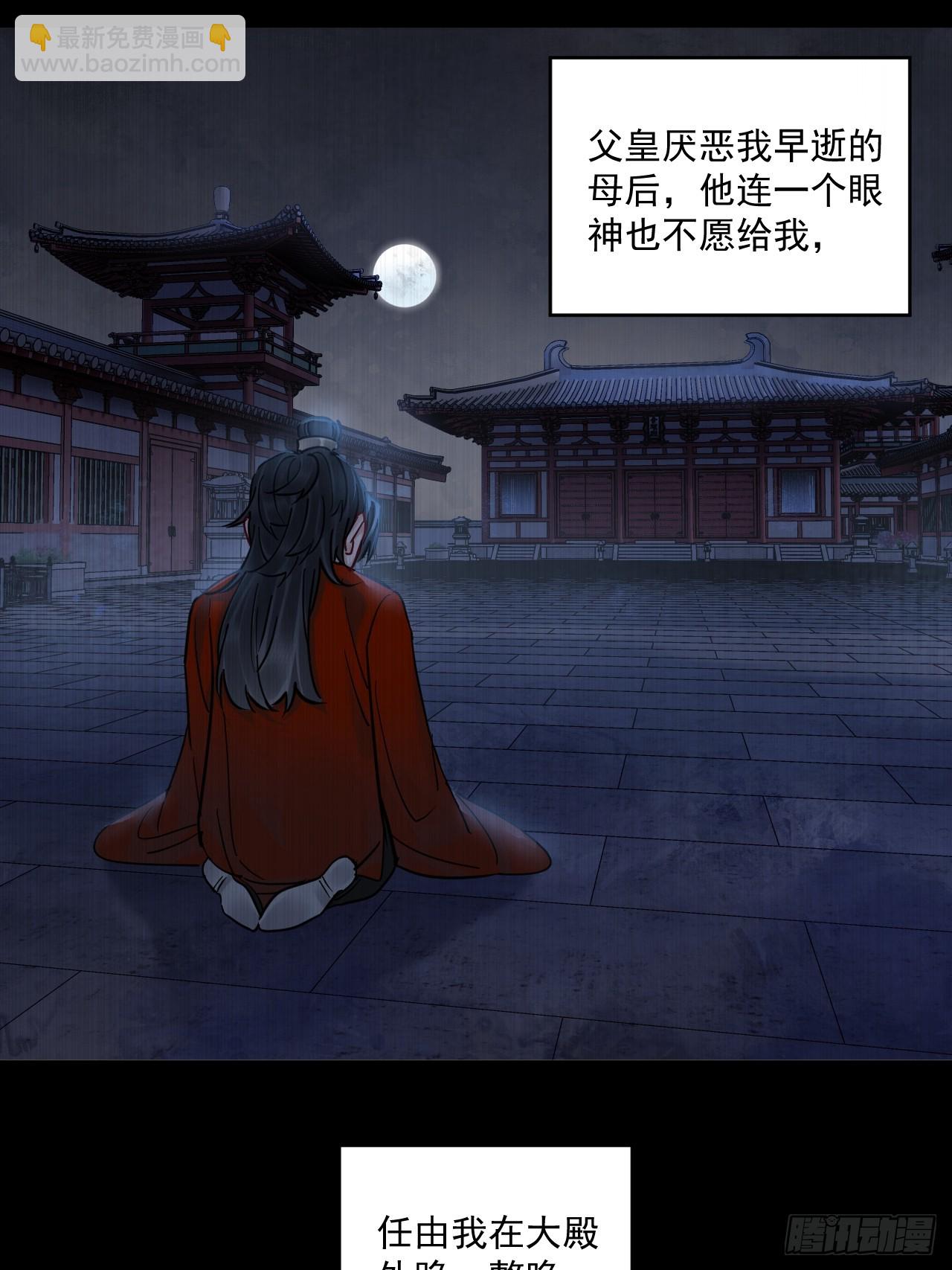 第55话 情欲失控！(1/2)-第62话