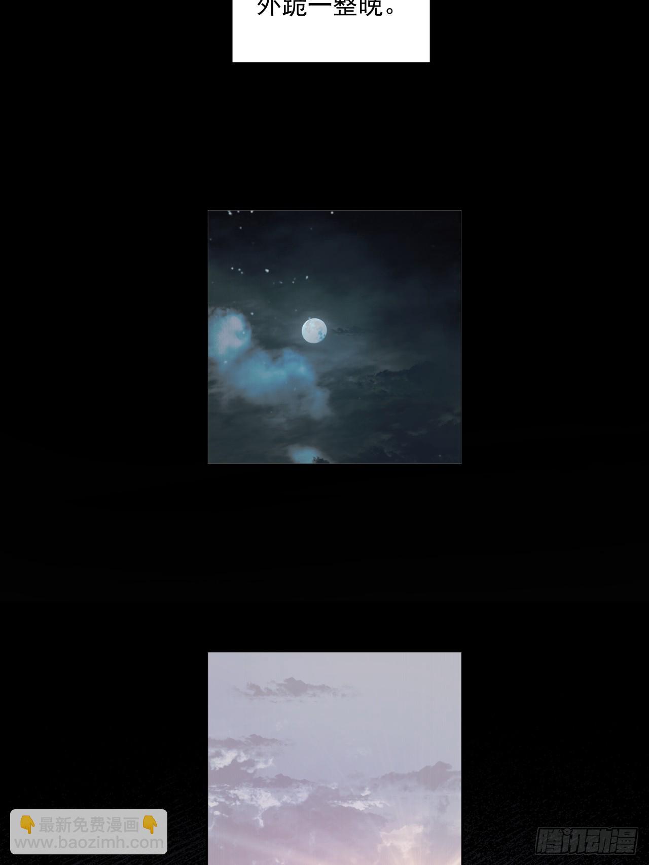 第55话 情欲失控！(1/2)-第62话