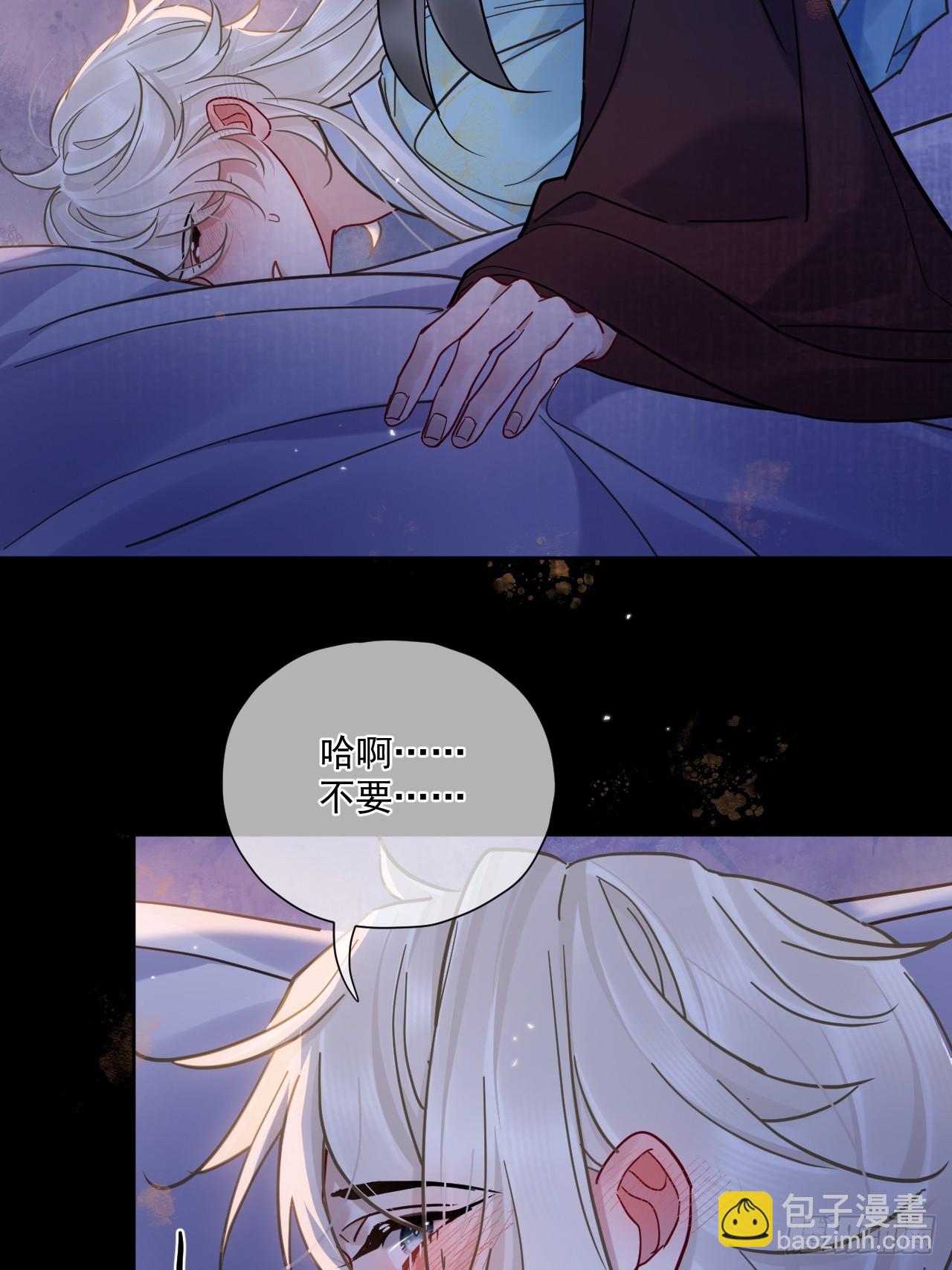 第55话 情欲失控！(1/2)-第62话