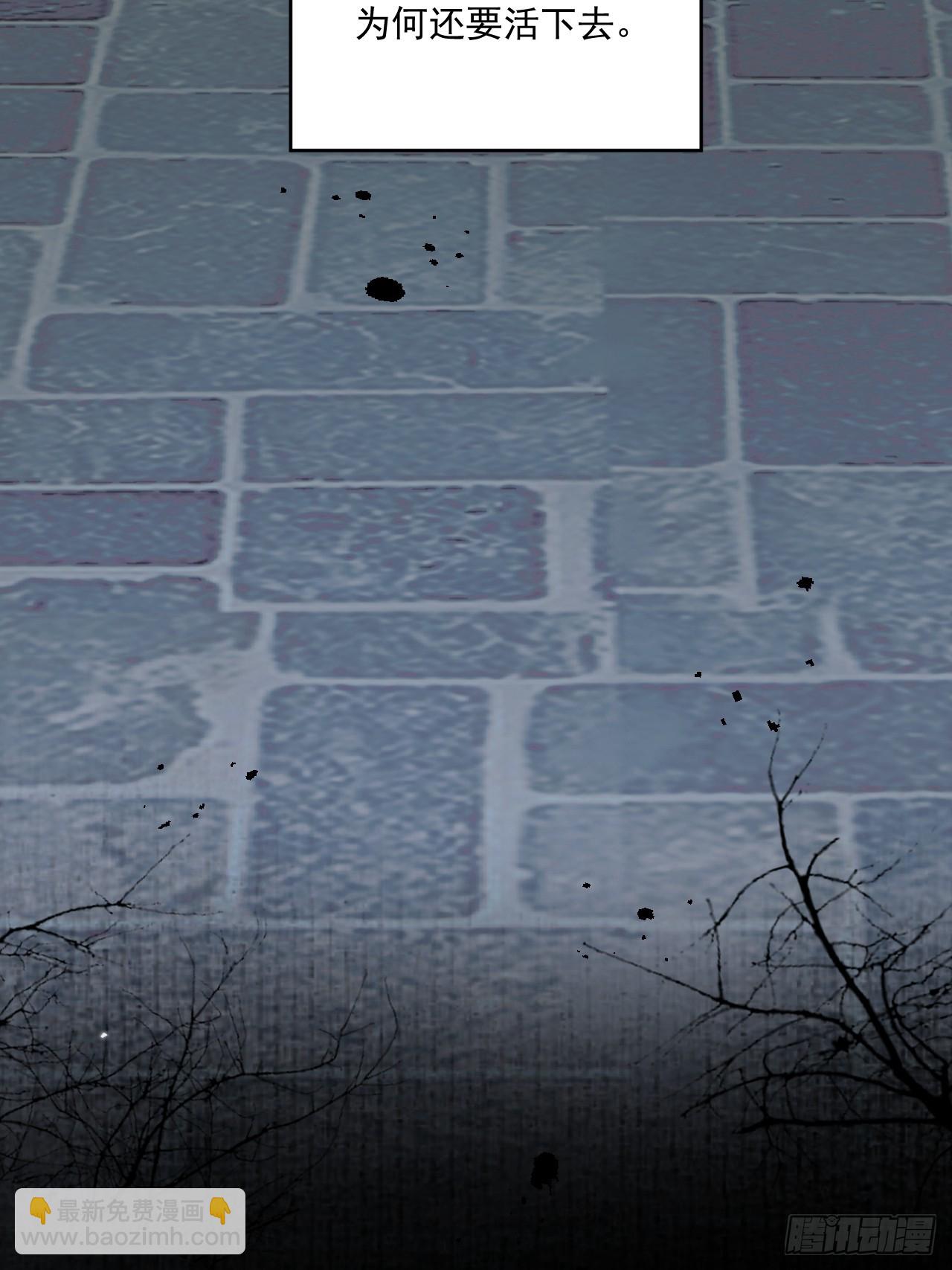 第55话 情欲失控！(1/2)-第62话