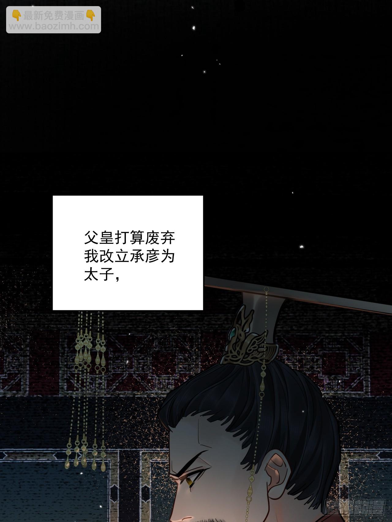 第55话 情欲失控！(1/2)-第62话