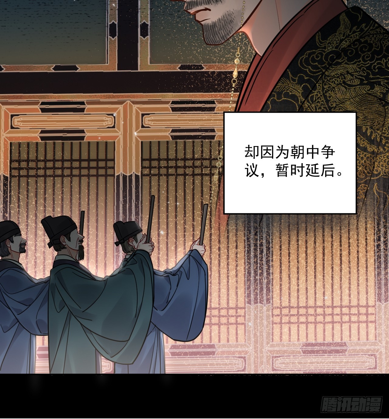 第55话 情欲失控！(1/2)-第62话