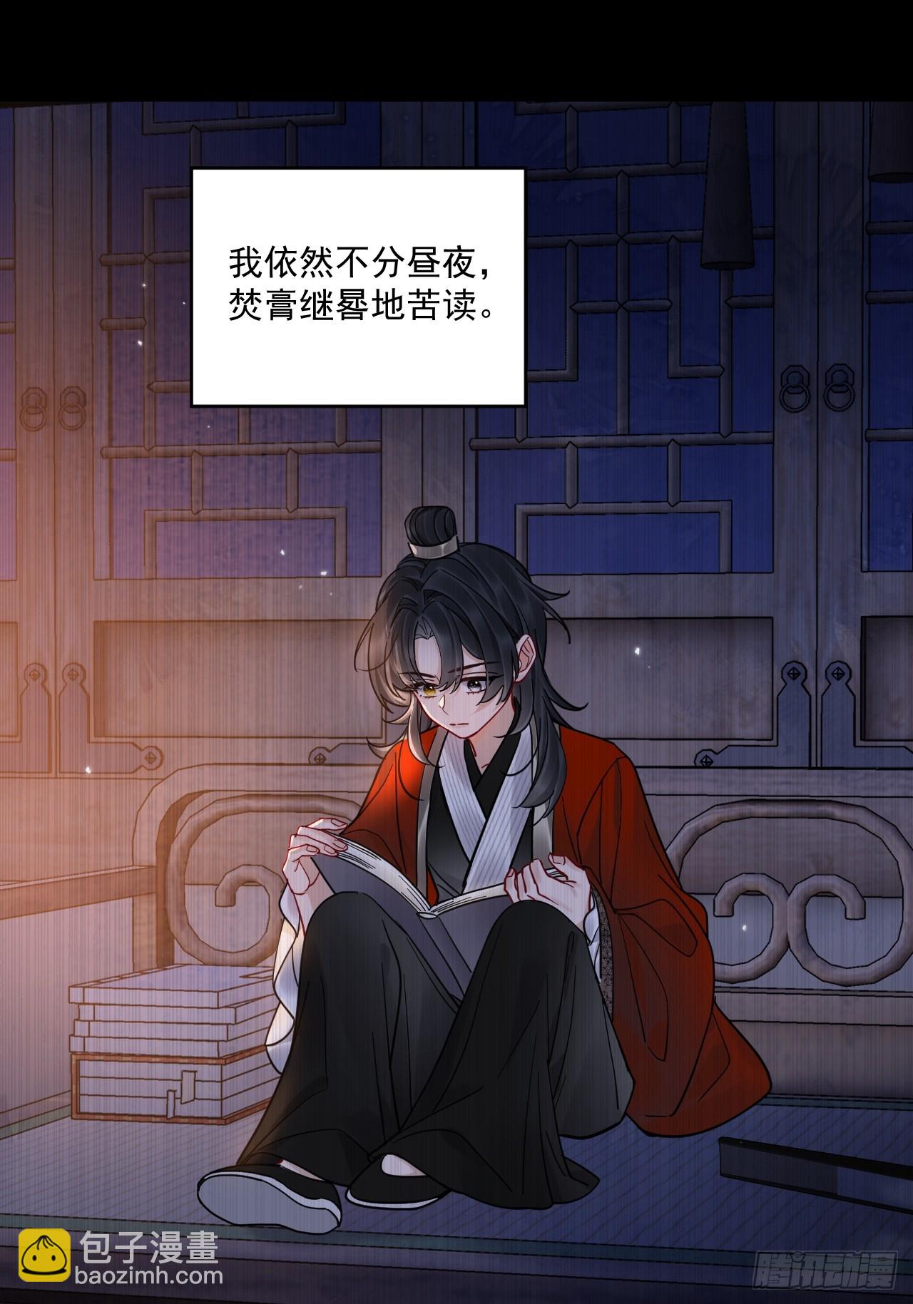 第55话 情欲失控！(1/2)-第62话